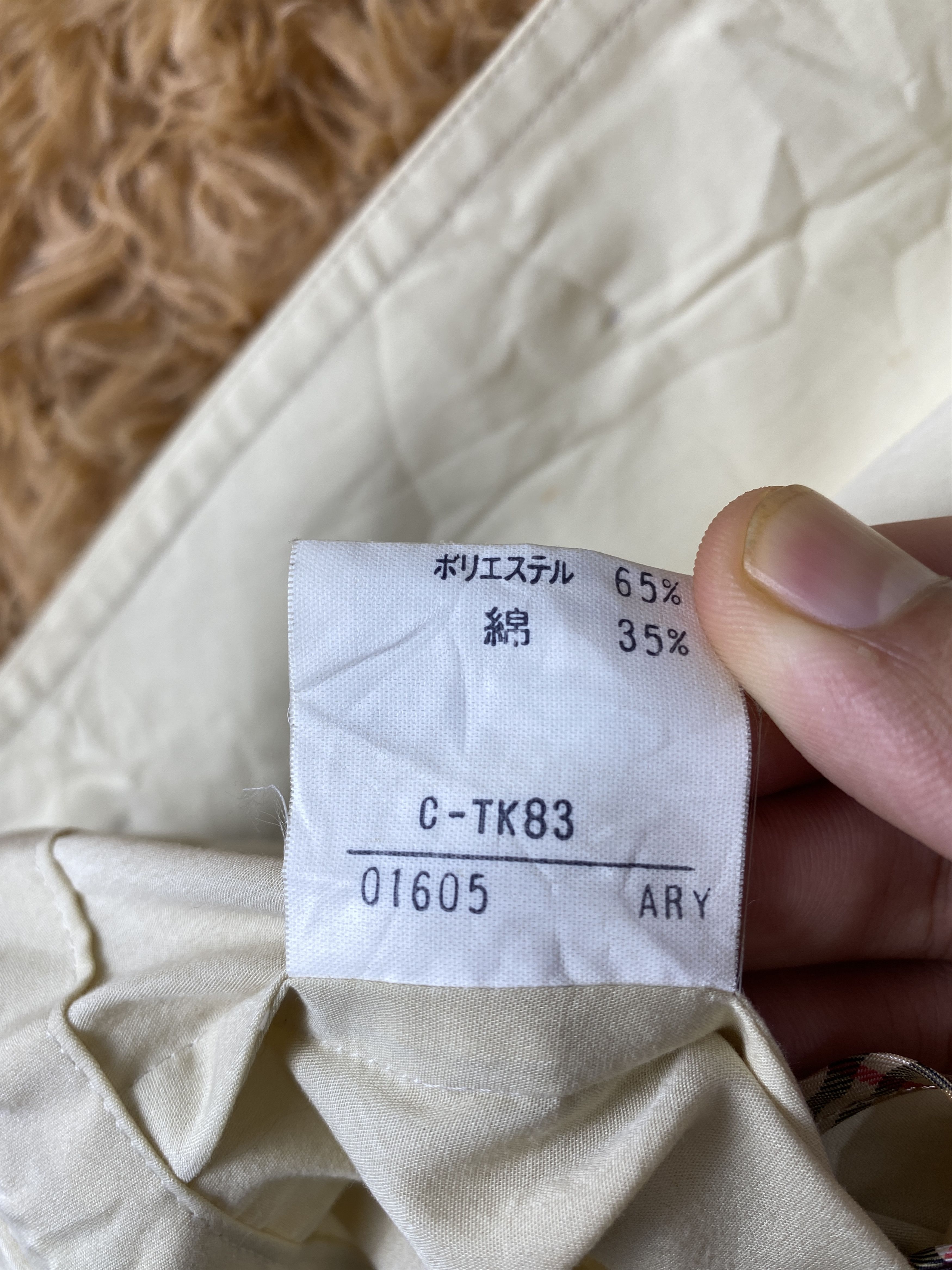 Burberry Vintage Burberry Parkas Jacket J1954 Size US M / EU 48-50 / 2 - 10 Thumbnail