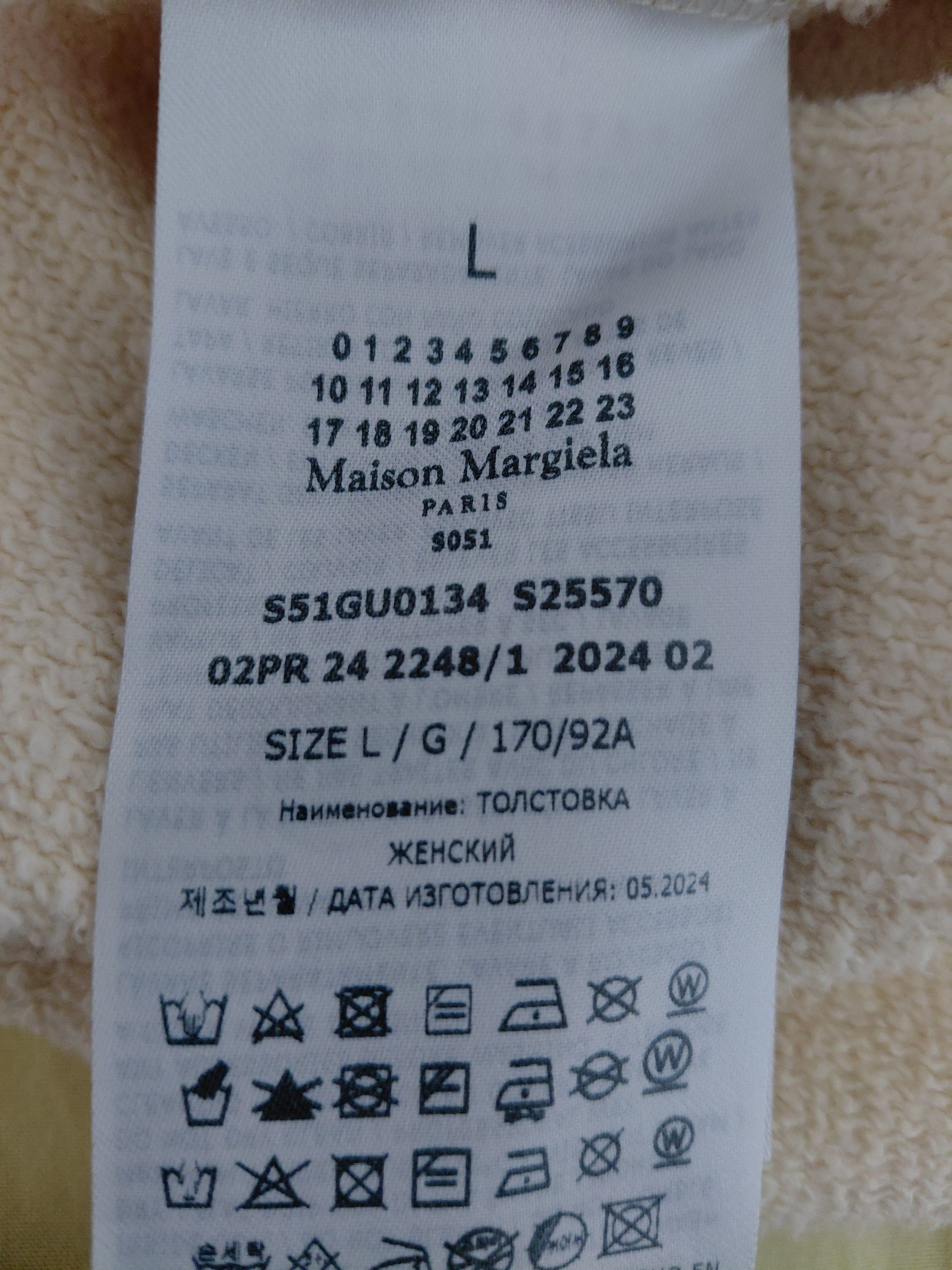 Maison Margiela Maison Margiela Distressed Logo Cropped Sweatshirt Wit Label Size L / US 10 / IT 46 - 11 Thumbnail