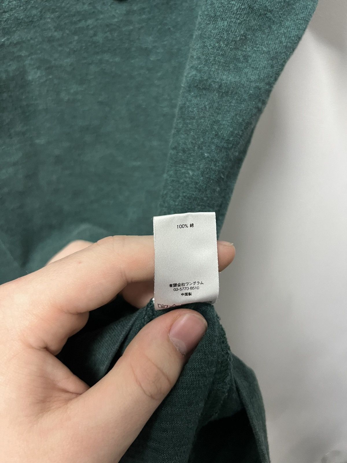Supreme Supreme T shirt Green Small Logo Y2K Size US M / EU 48-50 / 2 - 9 Thumbnail
