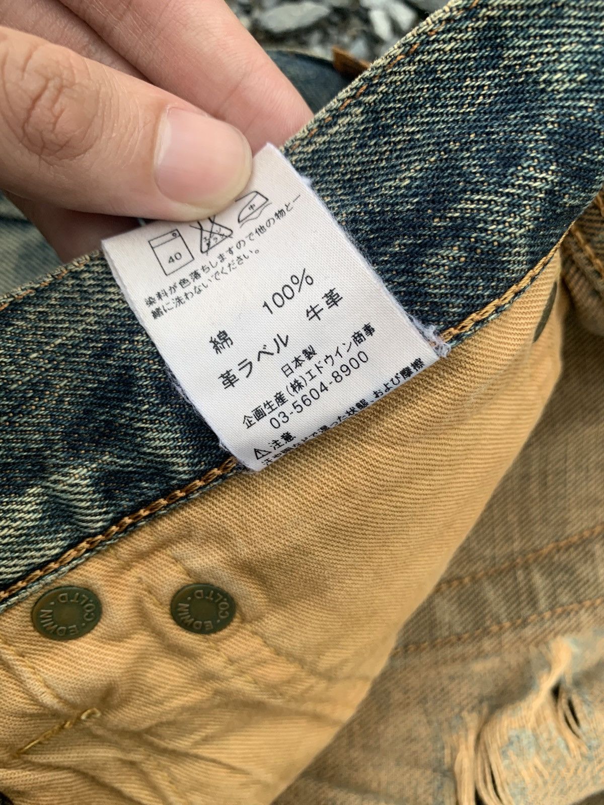 Edwin VINTAGE EDWIN 505 SELVEDGE BAGGY RUSTY DISTRESSED DENIM Size US 28 / EU 44 - 16 Thumbnail