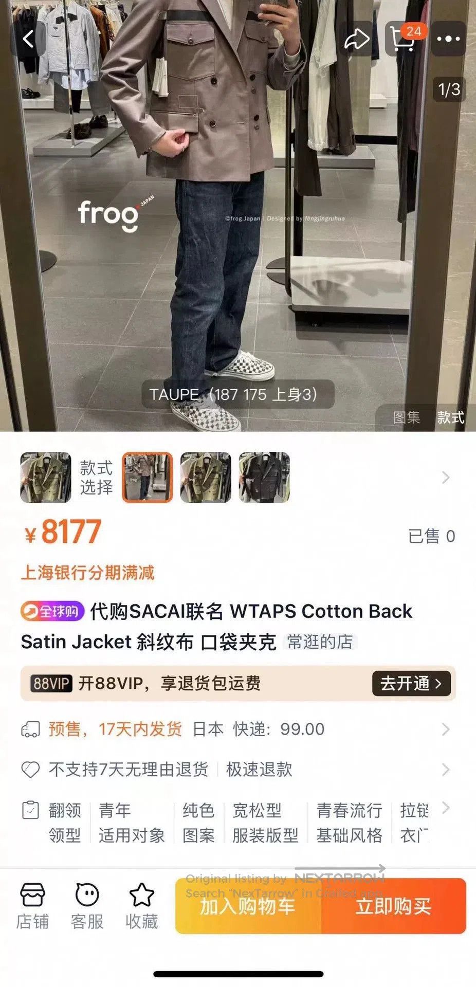 Sacai sacai wtaps cotton back satin jacket. Size US L / EU 52-54 / 3 - 9 Thumbnail