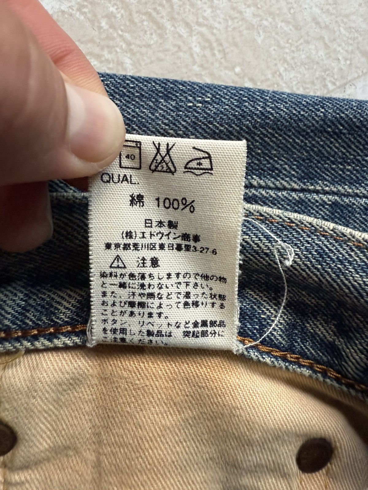Edwin × Vintage 90’s EDWIN 505X RARE POCKET LOGO JAPANESE BRAND Y2K PANTS Size US 30 / EU 46 - 12 Thumbnail