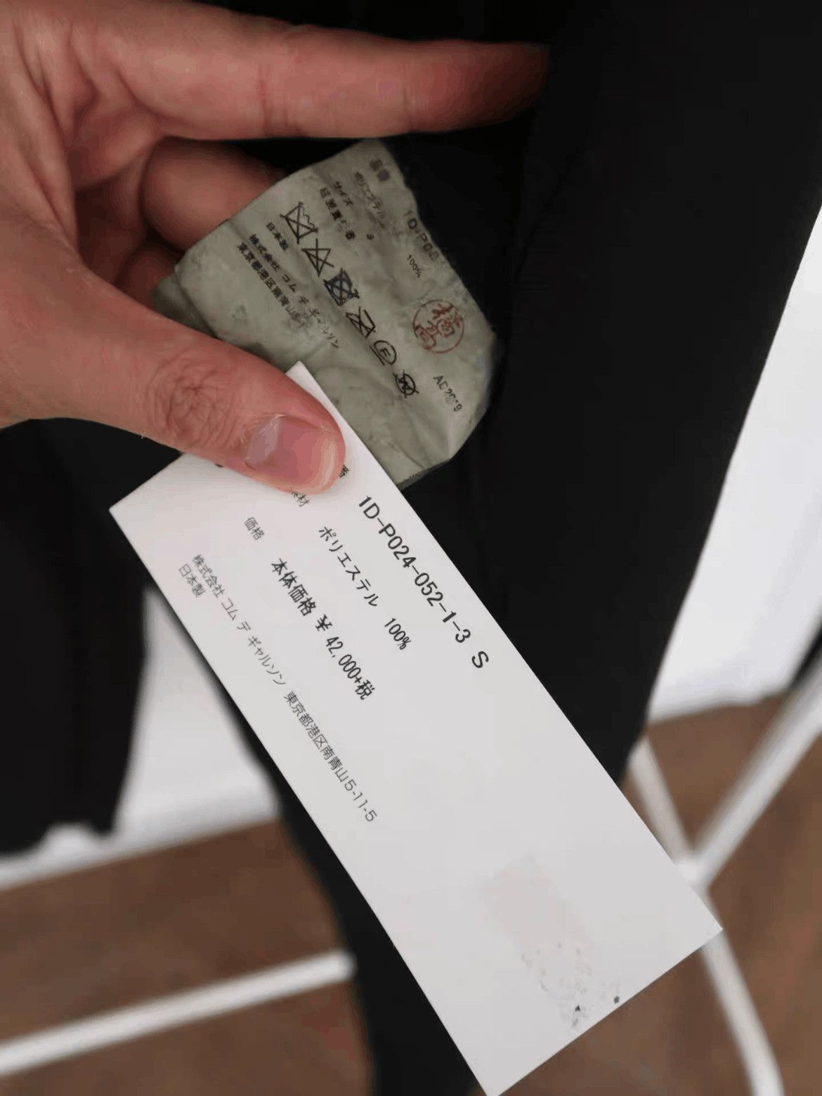 Comme des Garcons Black Sz S Comme Des Garcons Black Straight Lag Trousers-2507 Size US 30 / EU 46 - 6 Thumbnail
