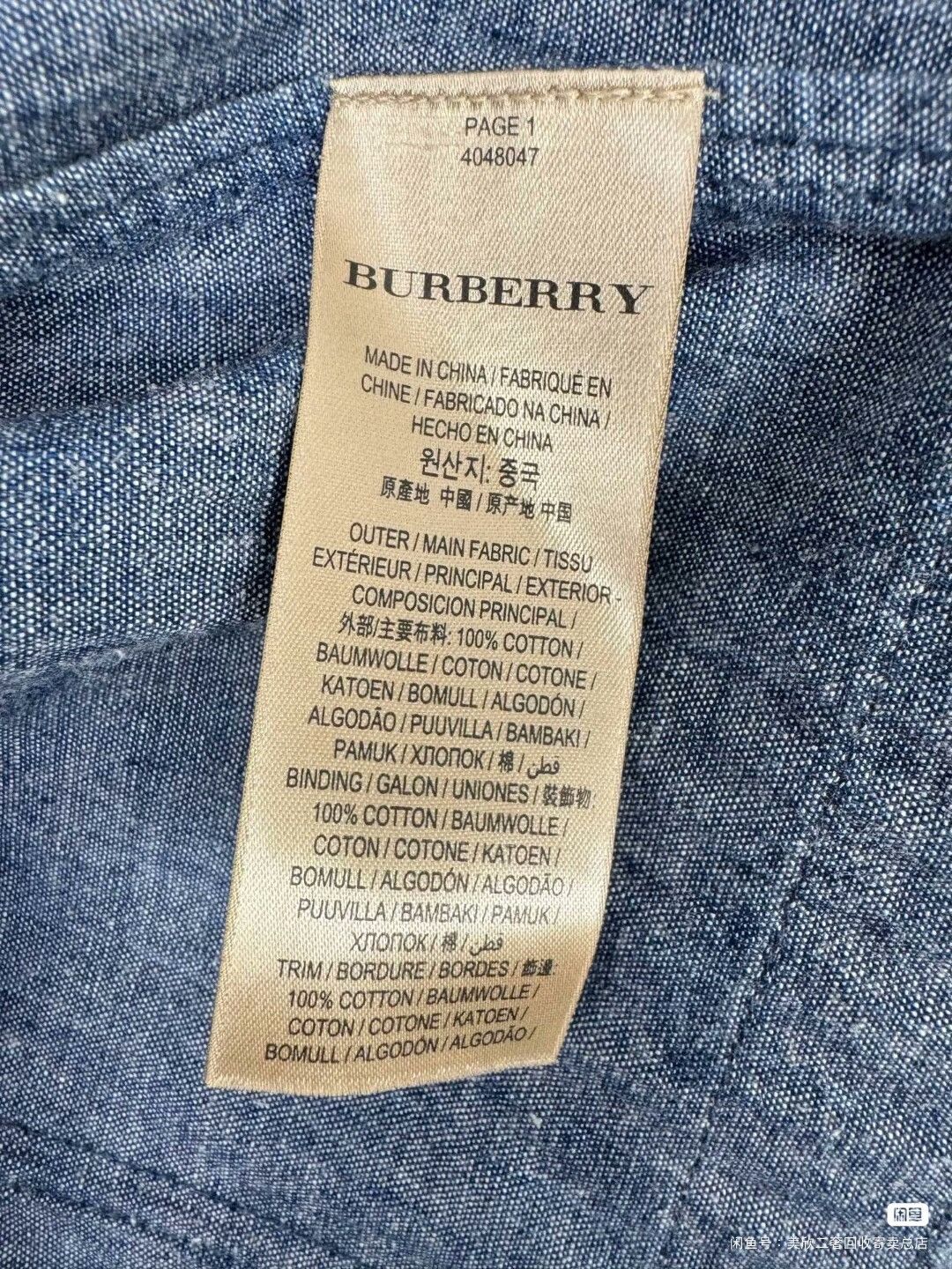Burberry Burberry dress Size XS / US 0-2 / IT 36-38 - 4 Thumbnail