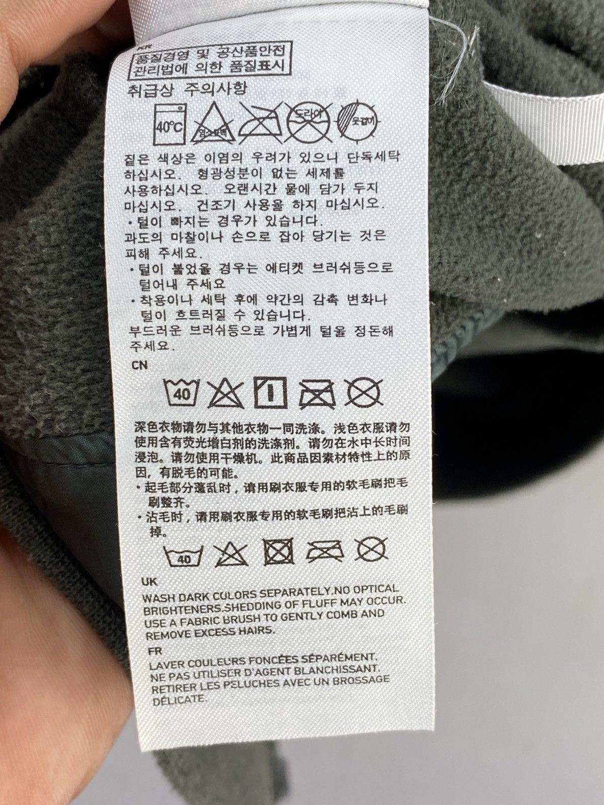Undercover × Uniqlo Uniqlo X Undercover Jun Takahashi Fleece Jacket Size US S / EU 44-46 / 1 - 17 Thumbnail