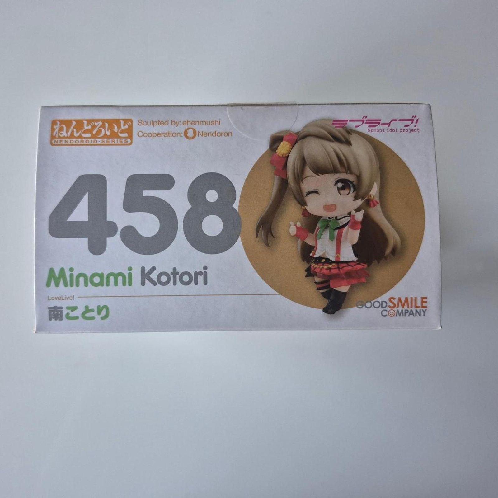 Other Minami Kotori Nendoroid – Love Live! Authentic Nendoroid Size ONE SIZE - 2 Thumbnail