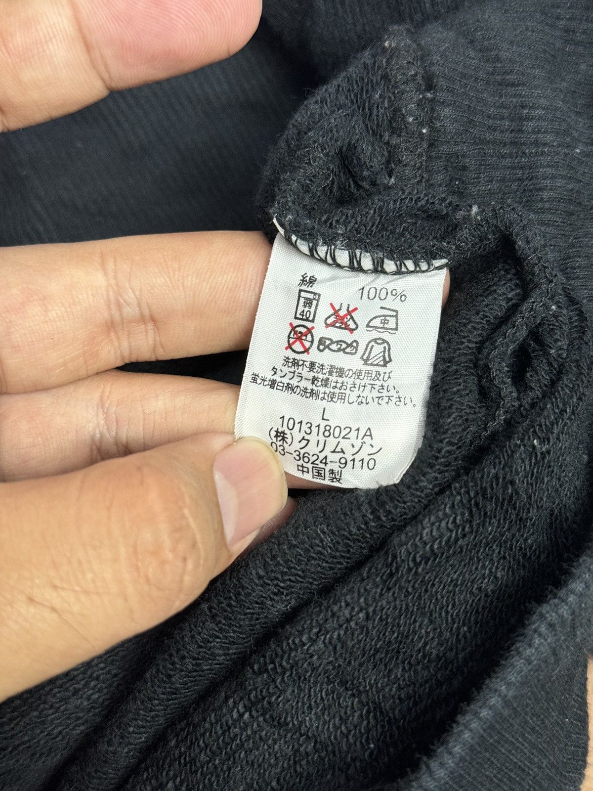 Hysteric Glamour × If Six Was Nine × Japanese Brand Japanese Piko Poem Tribal style ifsix lgn Size US L / EU 52-54 / 3 - 7 Thumbnail