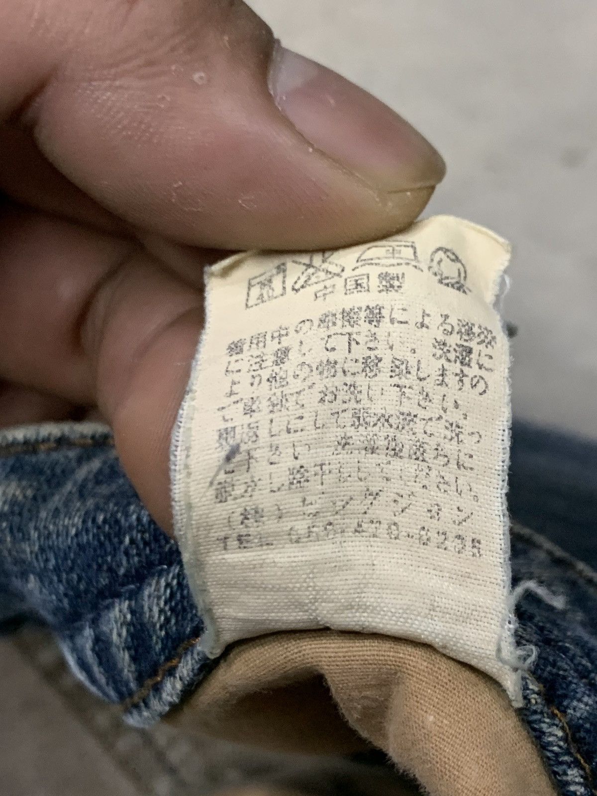 Japanese Brand × Vintage Flare jean Georgia Love ladies jean Size 27" / US 4 / IT 40 - 12 Thumbnail