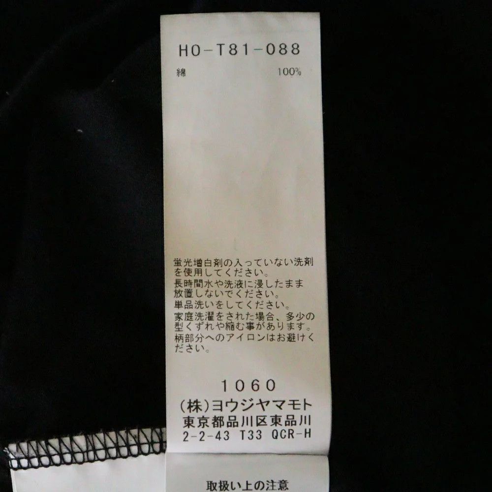 Yohji Yamamoto Yohji Yamamoto POUR HOMME BOHEMIAN SHOTOGUN Size US L / EU 52-54 / 3 - 8 Thumbnail