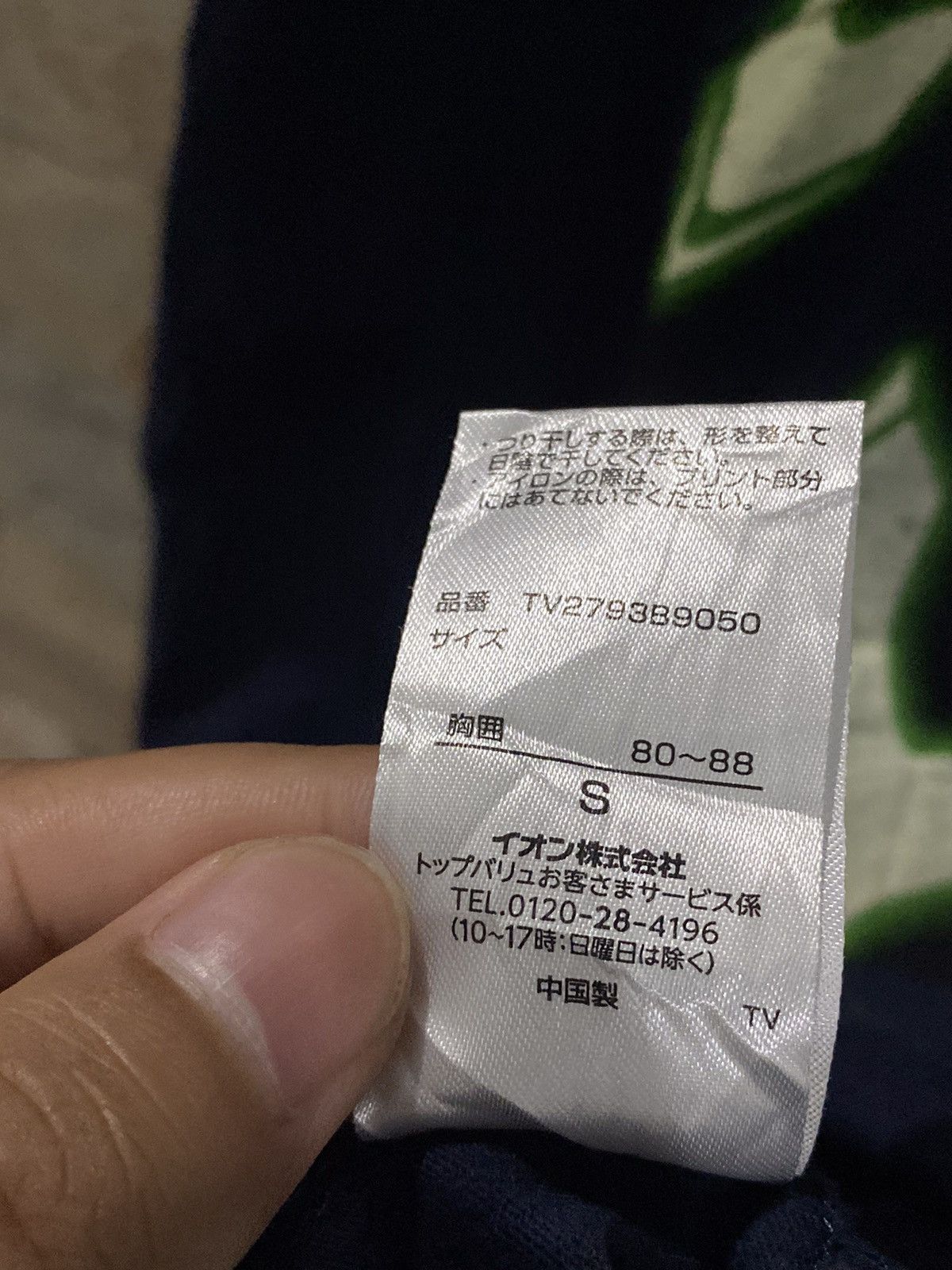 Japanese Brand Evangelion multipurpose tshirt Size US S / EU 44-46 / 1 - 5 Thumbnail