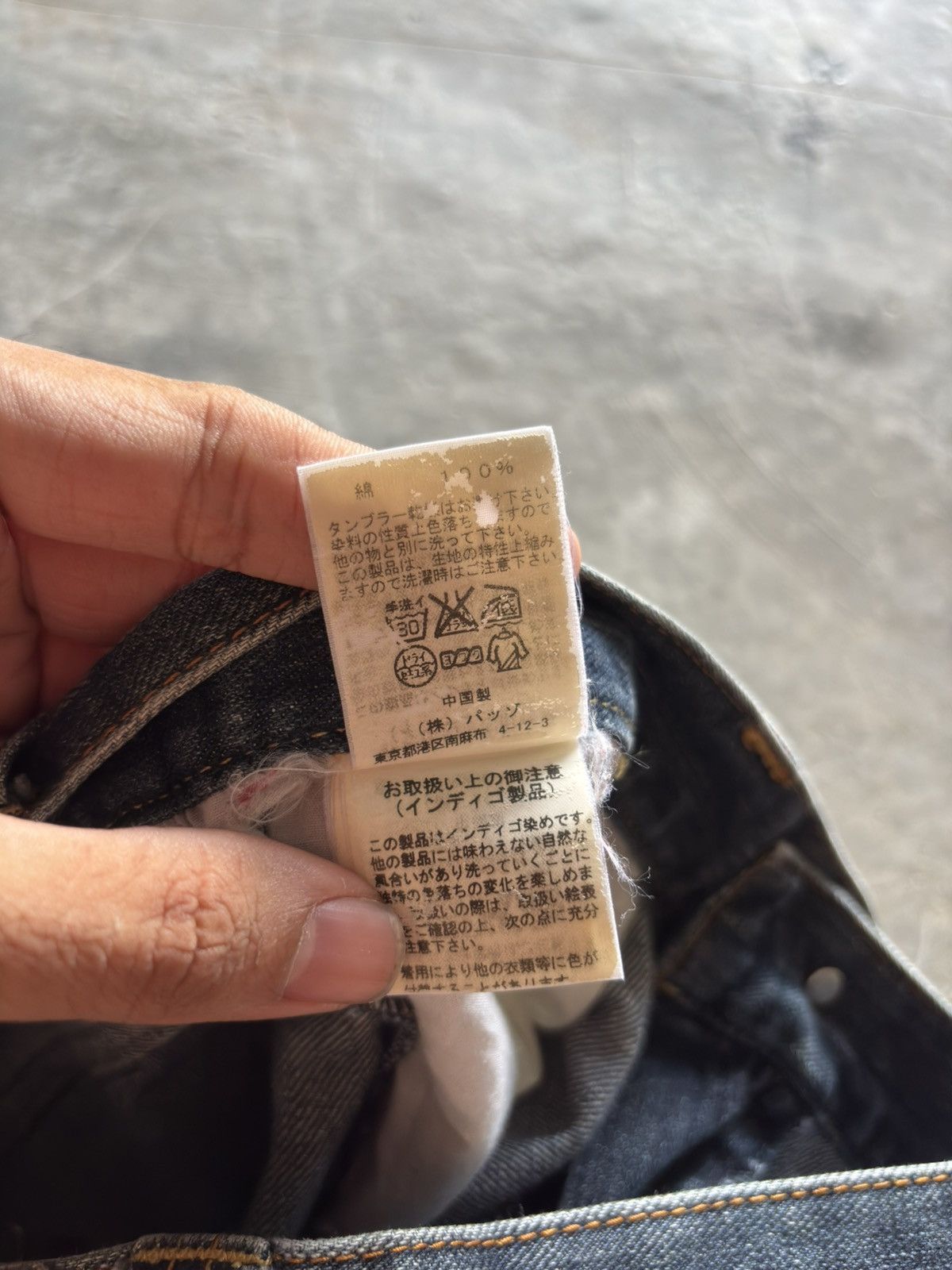 If Six Was Nine CUSTOM CULTURE distressed flare sashiko boro kapital style Size US 30 / EU 46 - 8 Thumbnail