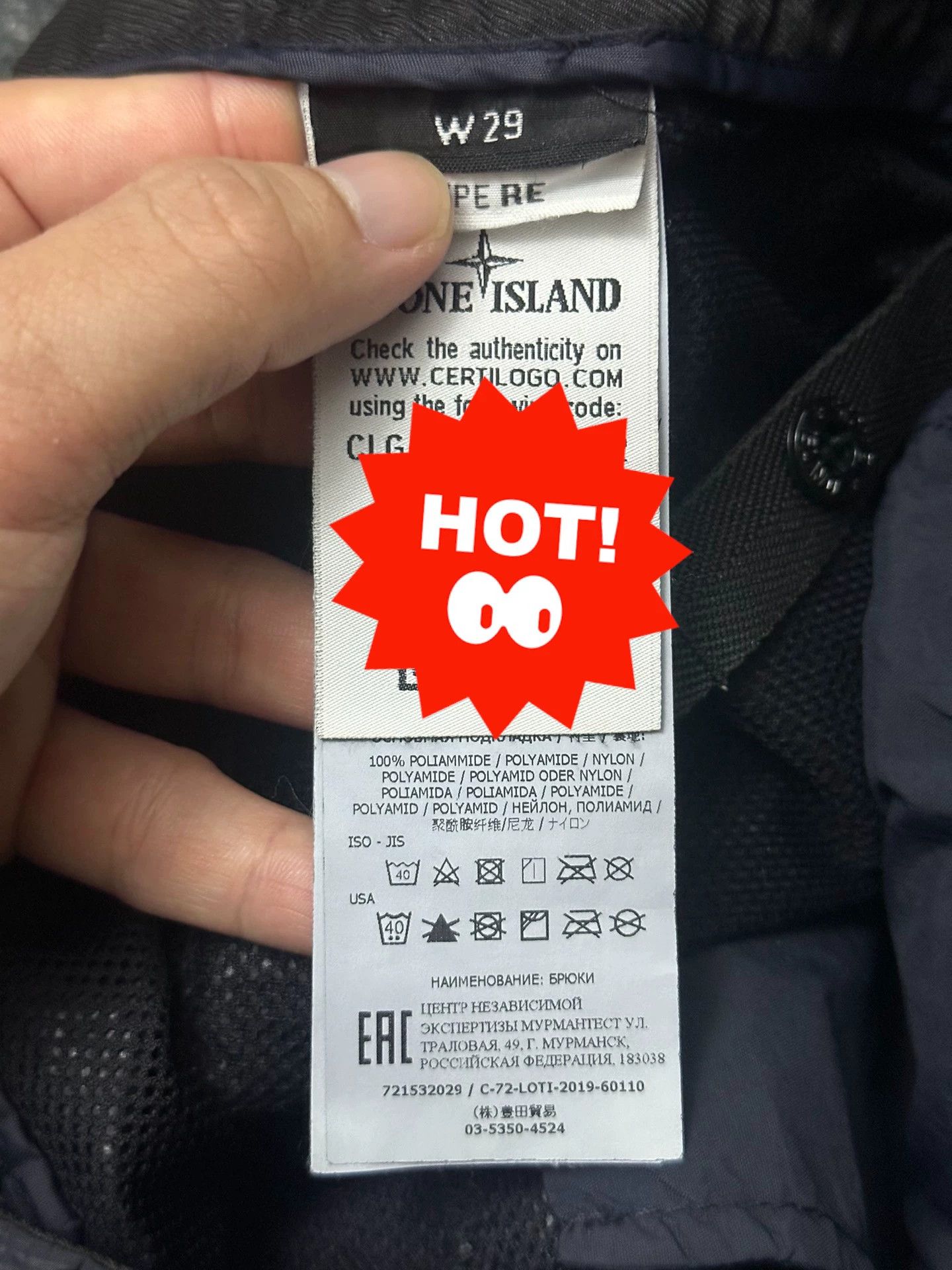 Stone Island StoneIsland Metal Nylon Seersucker 2-Pocket Navy Cargo Pants Size US 29 - 6 Thumbnail