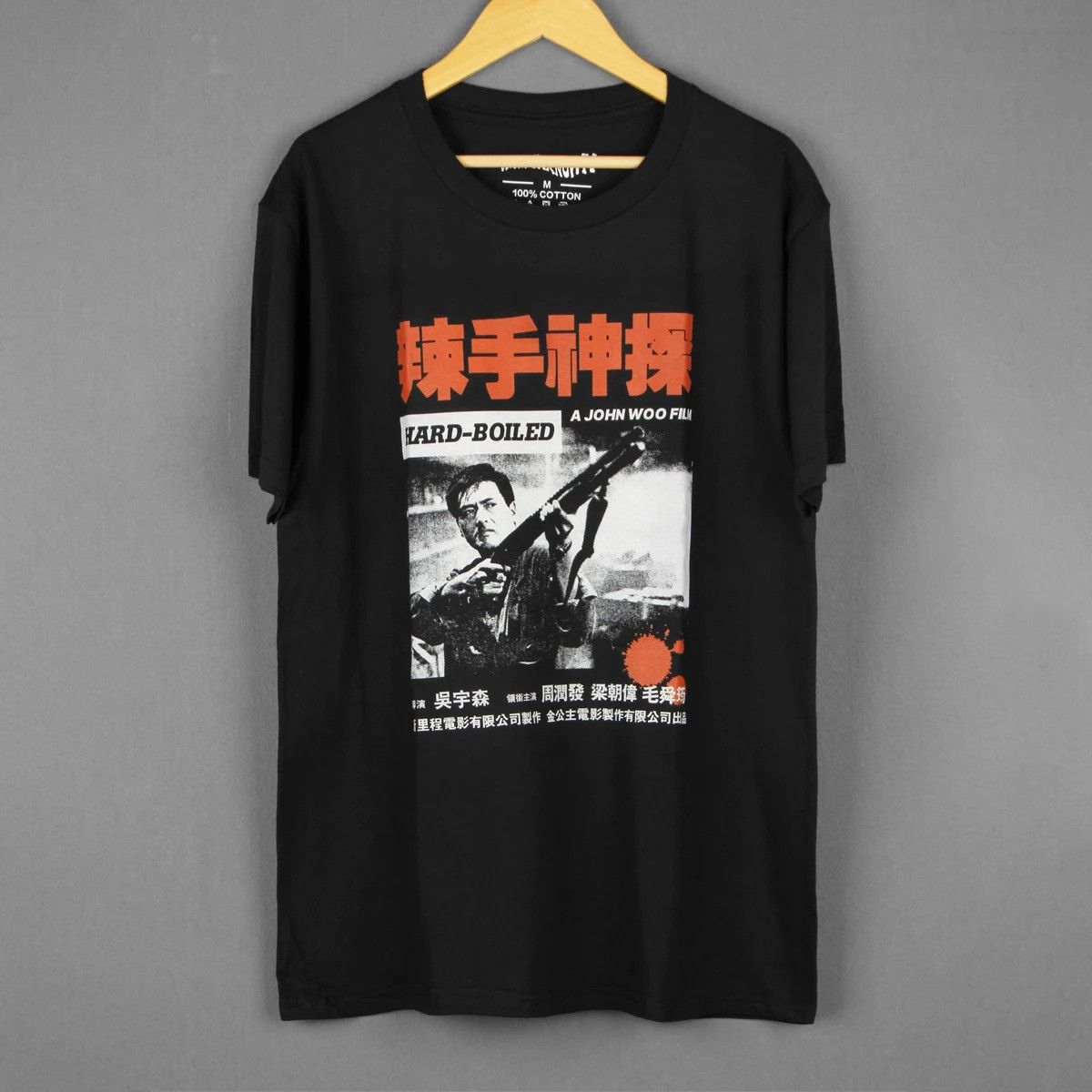 Vintage 90s Movie T-Shirt Size US L / EU 52-54 / 3 - 1 Thumbnail