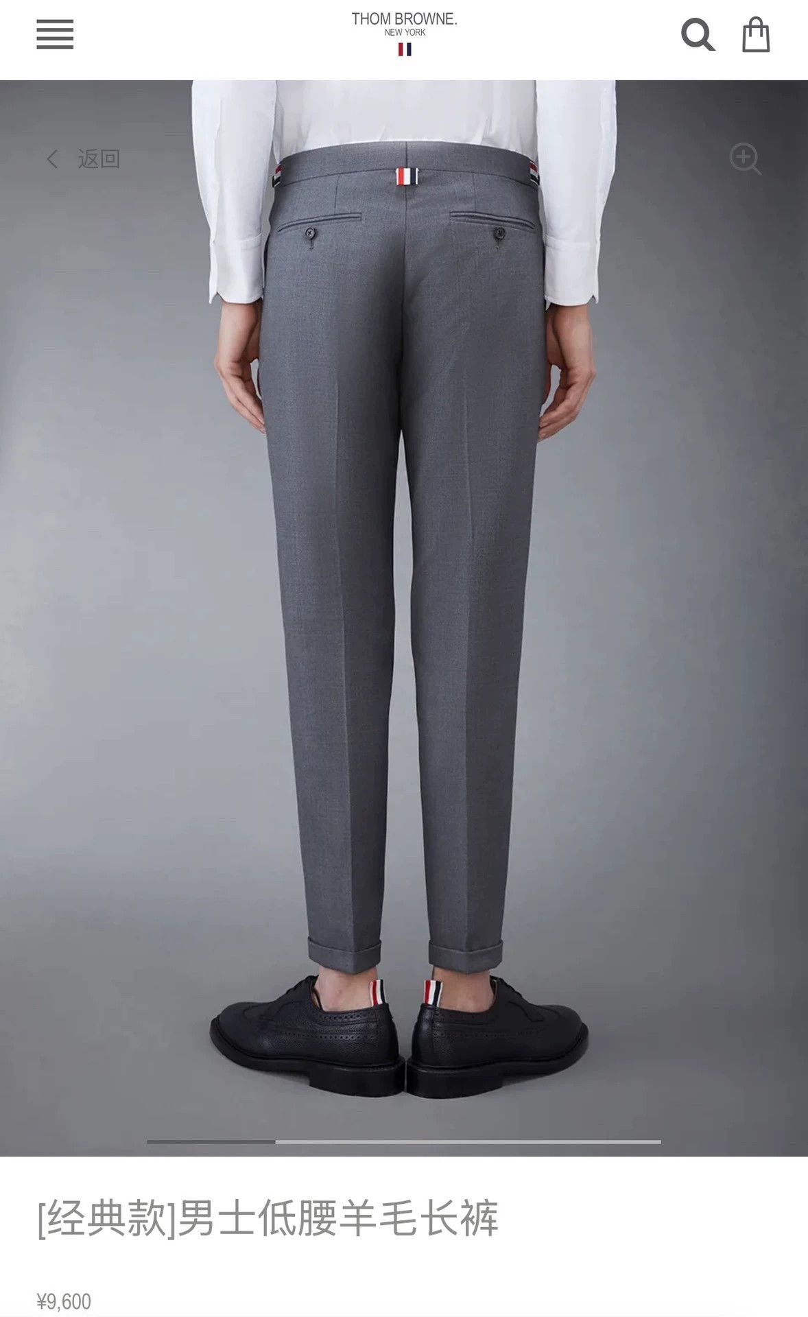 Thom Browne Thom Browne Classic Slim Fit Medium Gray Trousers Size 2 Size US 32 / EU 48 - 5 Thumbnail
