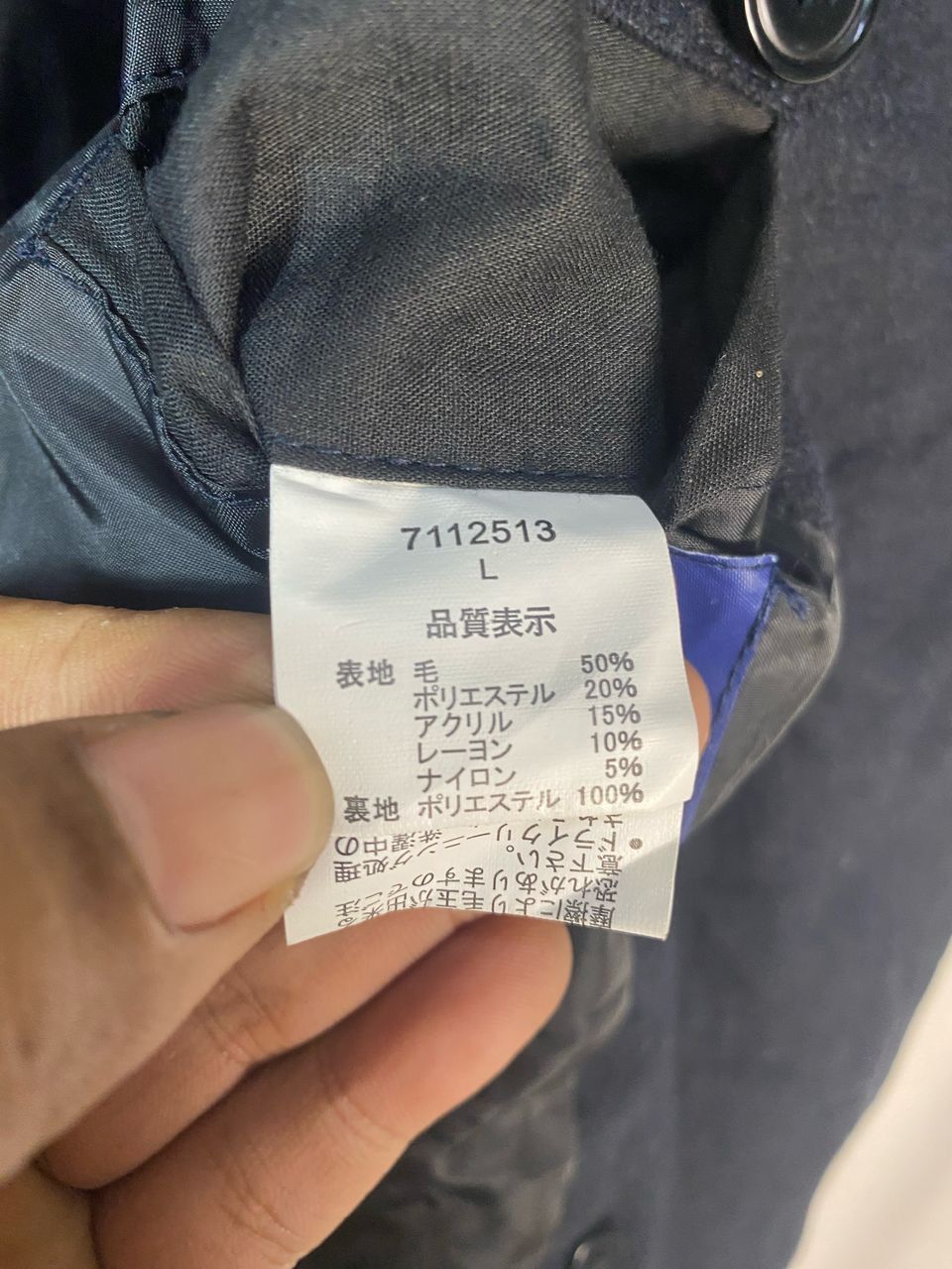 Designer × semanticdesign Semantic design wool button up jacket Size US M / EU 48-50 / 2 - 7 Thumbnail