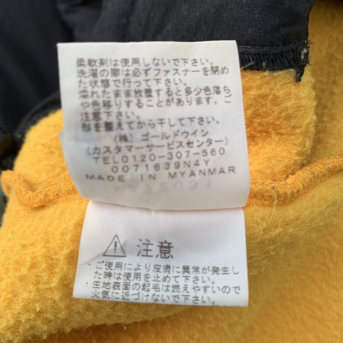 The North Face × Vintage Expedition System Fleece Hoodie Size US M / EU 48-50 / 2 - 9 Thumbnail
