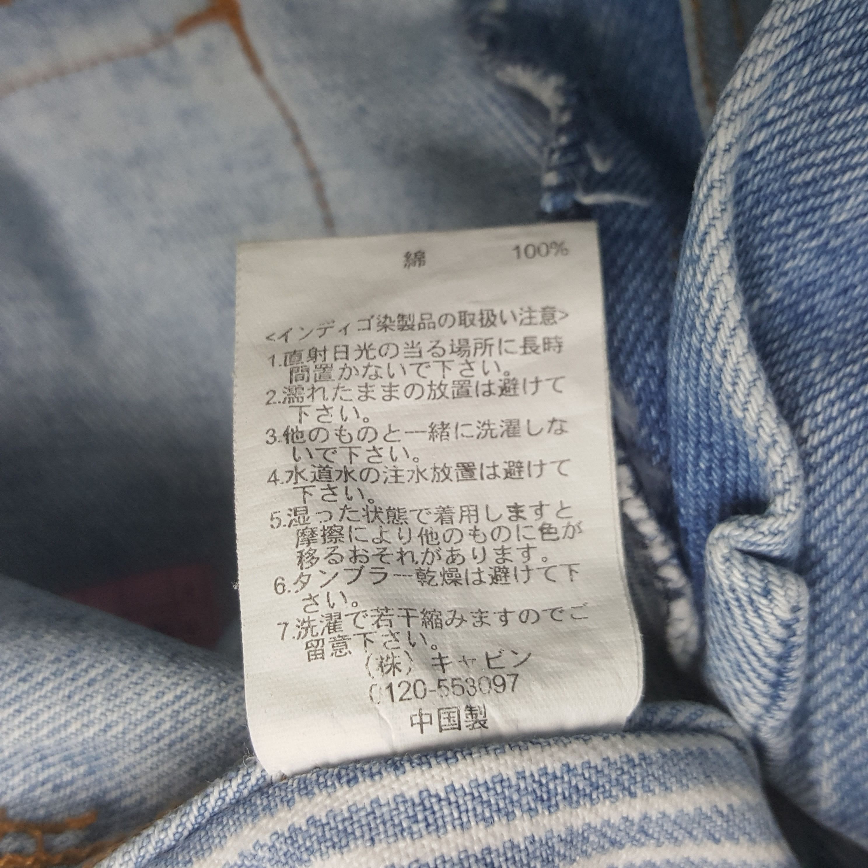 Japanese Brand Vintage Point Rare Style Japanese Denim Jeans RR30 Size 29" - 9 Thumbnail