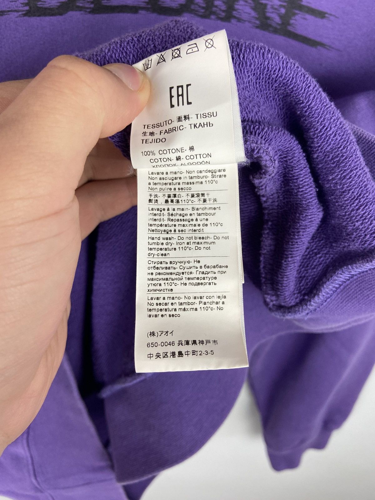 MSGM MSGM Women's Hooded Purple Logo Print Sweatshirt Hoodie Sz S Size S / US 4 / IT 40 - 12 Thumbnail
