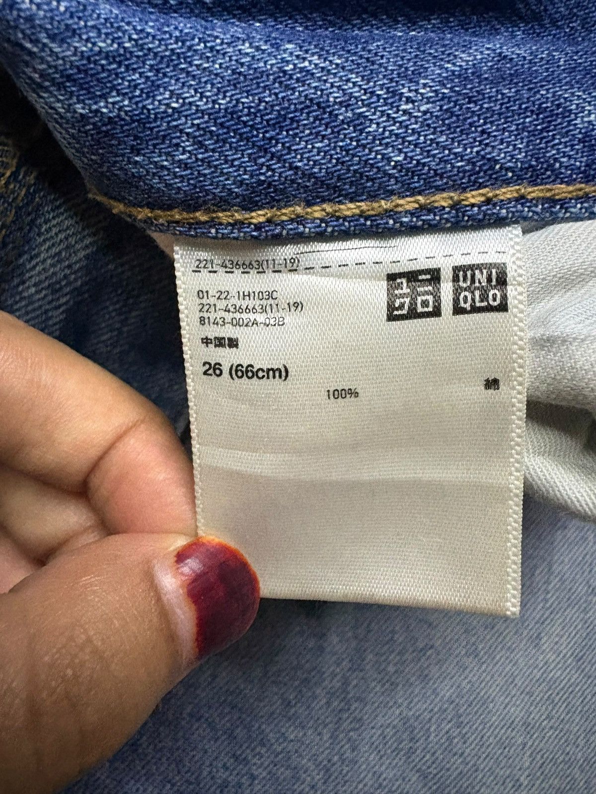 Lemaire × Uniqlo Vintage Uniqlo Christophe Lemaire Loose Baggy Jeans Size US 29 - 11 Thumbnail