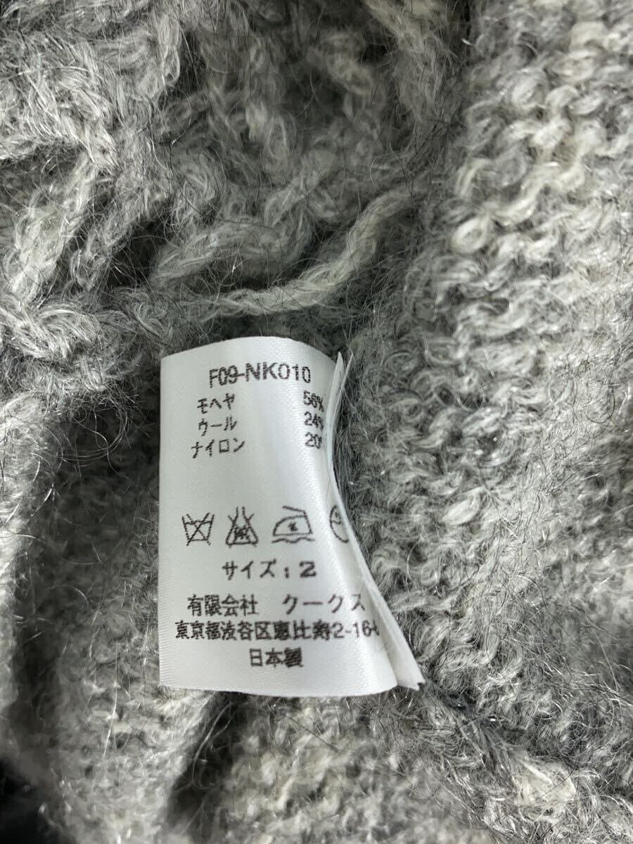 Number (N)ine NUMBER (N)INE knit Size US M / EU 48-50 / 2 - 4 Thumbnail