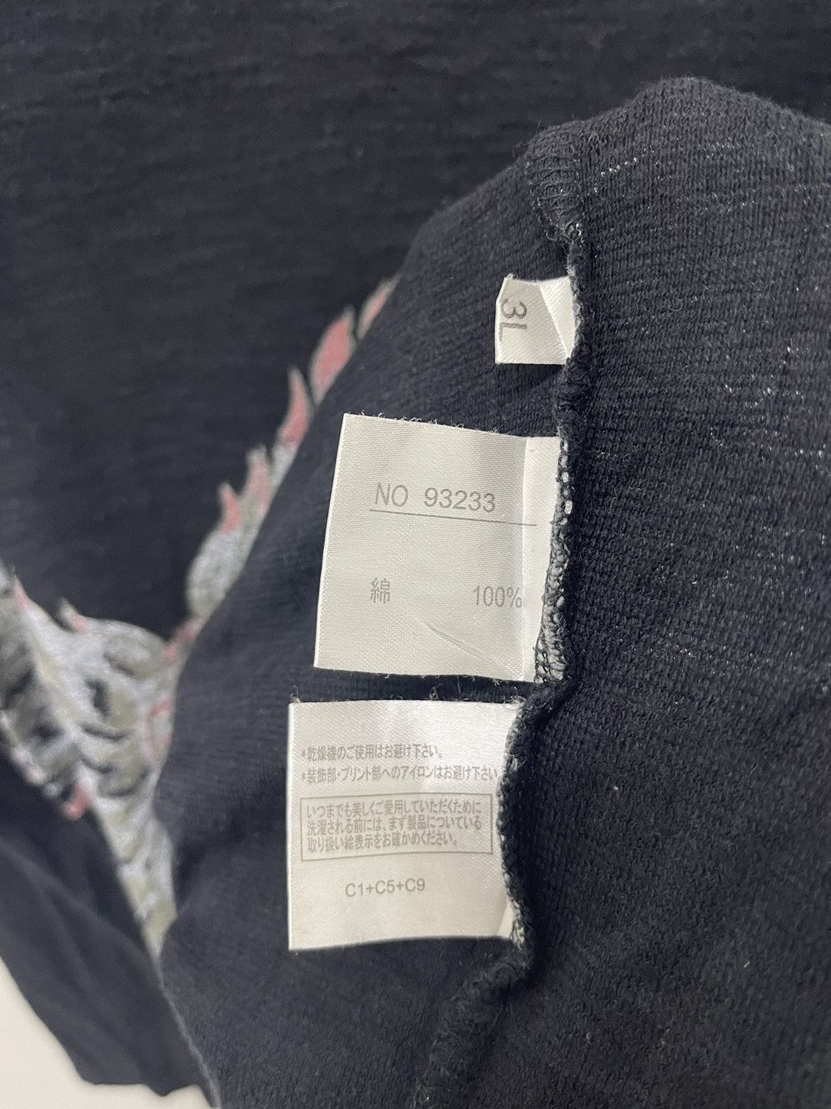 Hysteric Glamour Rare Vintage MIND GAMES Sukajan Japan Motive Long Sleeves Size US L / EU 52-54 / 3 - 4 Thumbnail