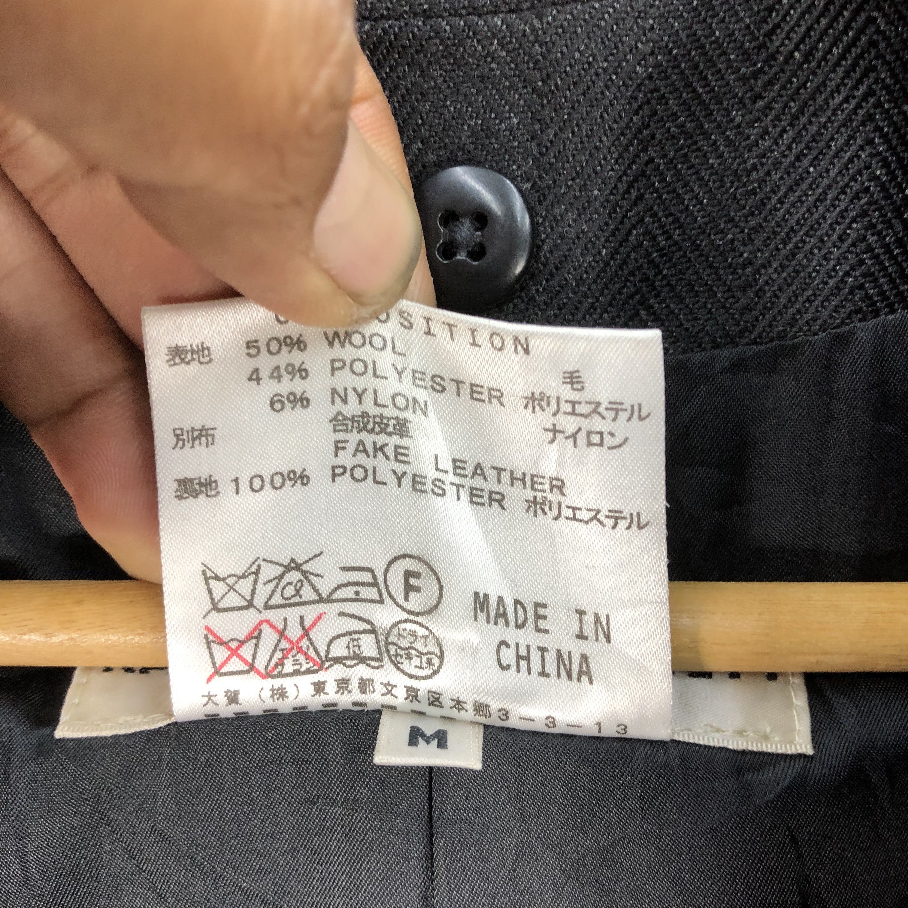 Katharine Hamnett London × Vintage Vintage 90s Katherine Hamnett Long Trench Jackets Size M / US 6-8 / IT 42-44 - 6 Thumbnail