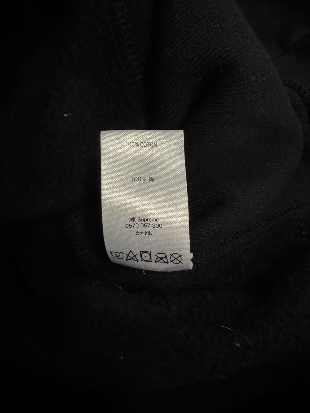 Supreme Supreme Cross Box Logo Size US L / EU 52-54 / 3 - 7 Thumbnail