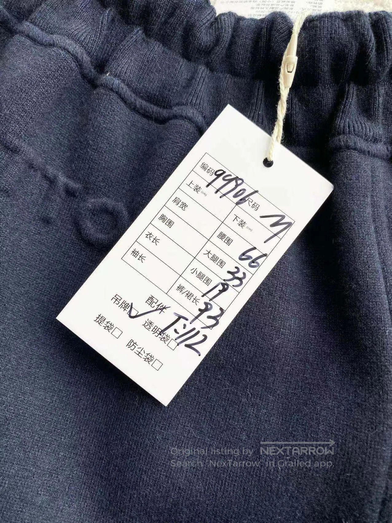 Louis Vuitton Louis Vuitton Size M Letter logo embroidered sweatpants| Size 26" / US 2 / IT 38 - 9 Thumbnail