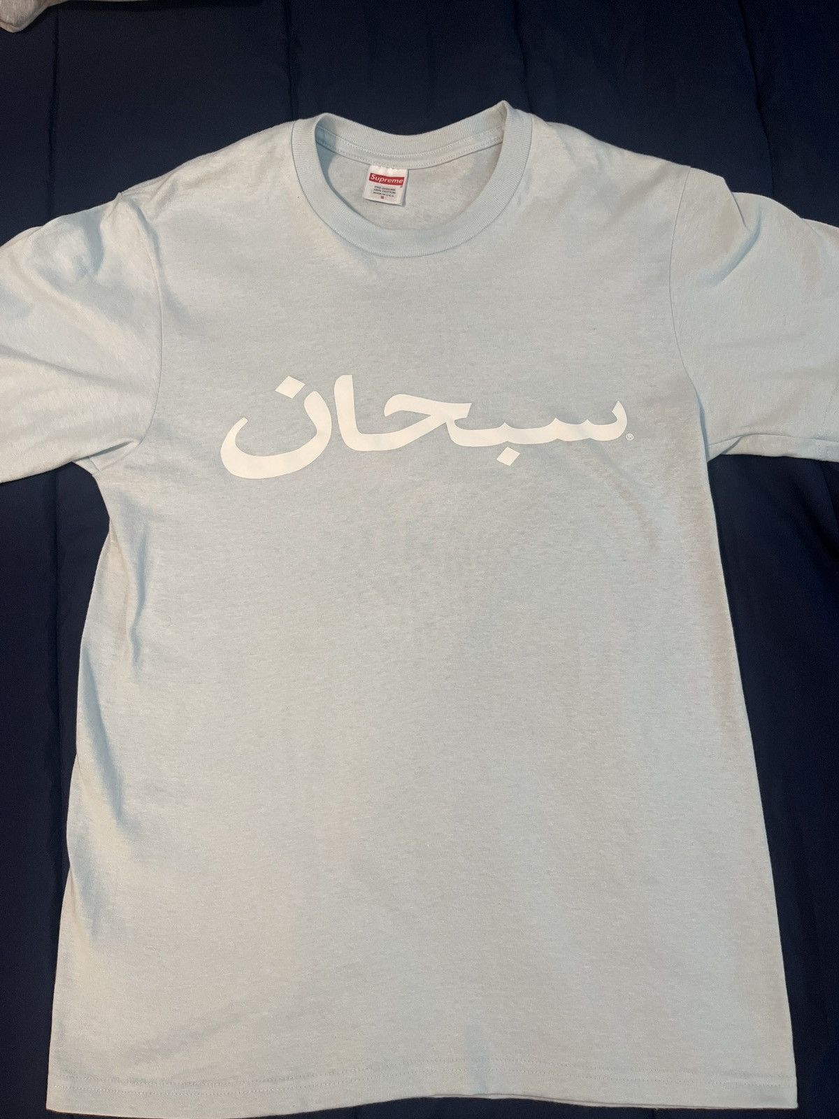 Supreme Arabic shirt