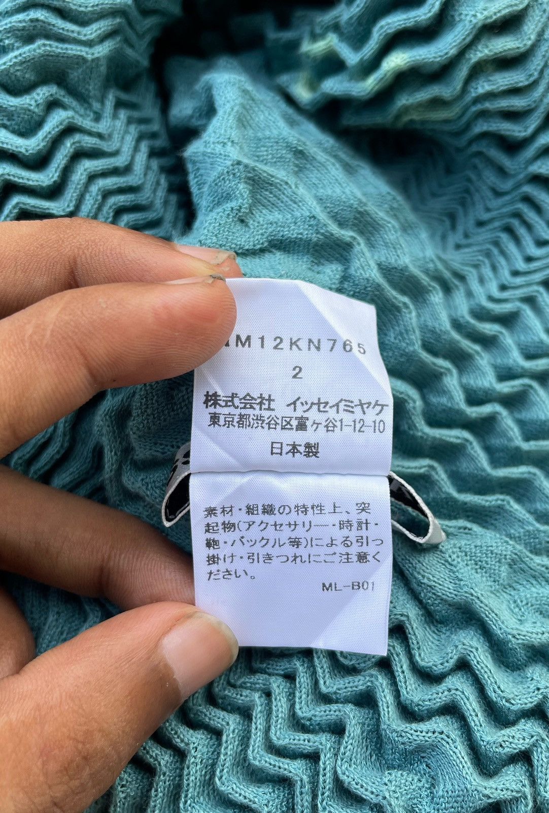 Issey Miyake 🔥S/S 2019 ISSEY MIYAKE PLEATED HEAT-PRESSED STRETCH CROP TOP Size ONE SIZE - 11 Thumbnail