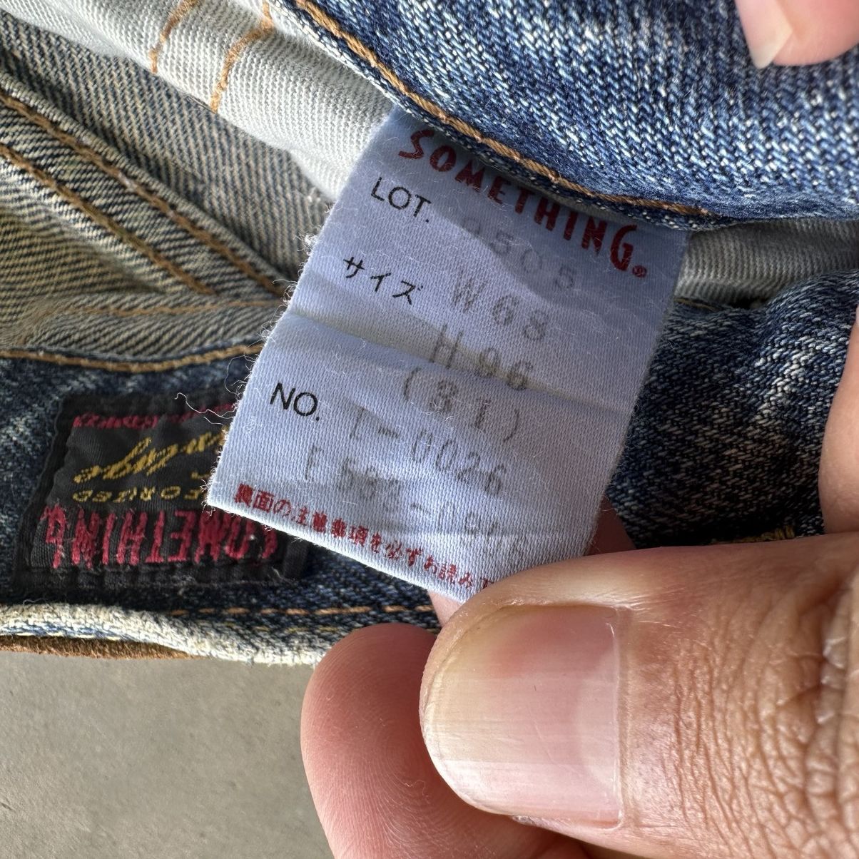 Japanese Brand Vintage Edwin Distressed Faded Denim Jean Pant W28 Size US 28 / EU 44 - 6 Thumbnail