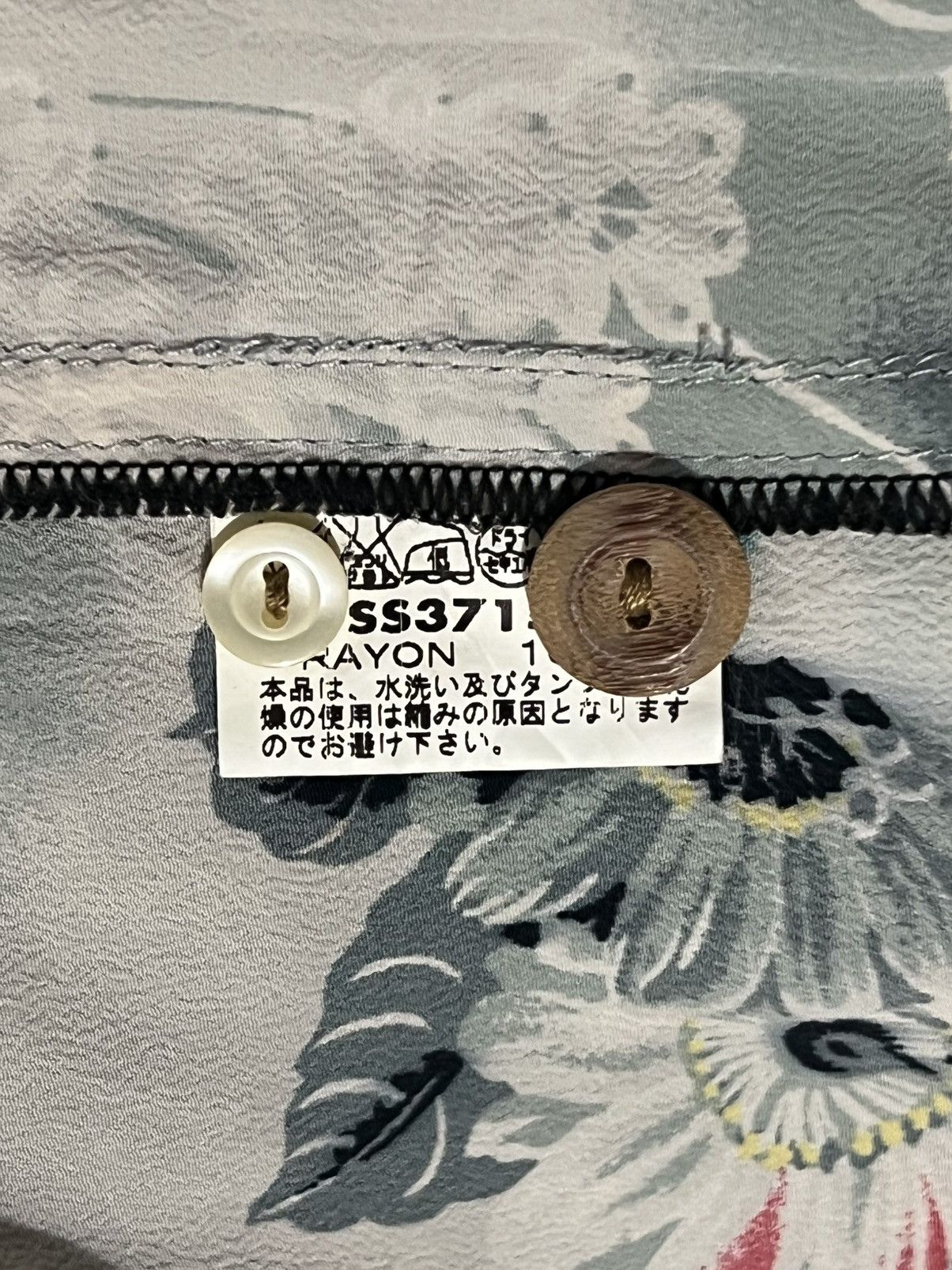 Japanese Brand × Sun Surf × Toyo Enterprises Sun Surf Size US XL / EU 56 / 4 - 6 Thumbnail