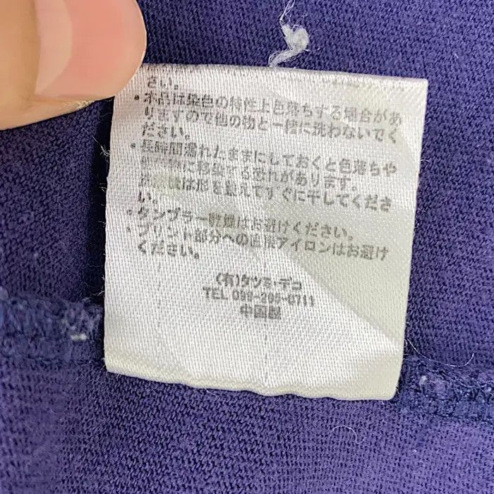Vintage Vintage JAPAN TRADITIONAL CHIKIRIYA Rabbit Polo Tee Shirt Size US XL / EU 56 / 4 - 8 Thumbnail