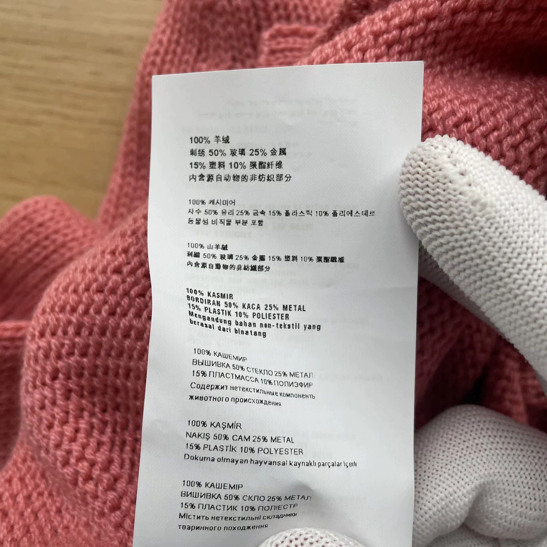 Miu Miu MIU MIU beaded collar knit cashmere pink cardigan 38 Size XS / US 0-2 / IT 36-38 - 7 Thumbnail
