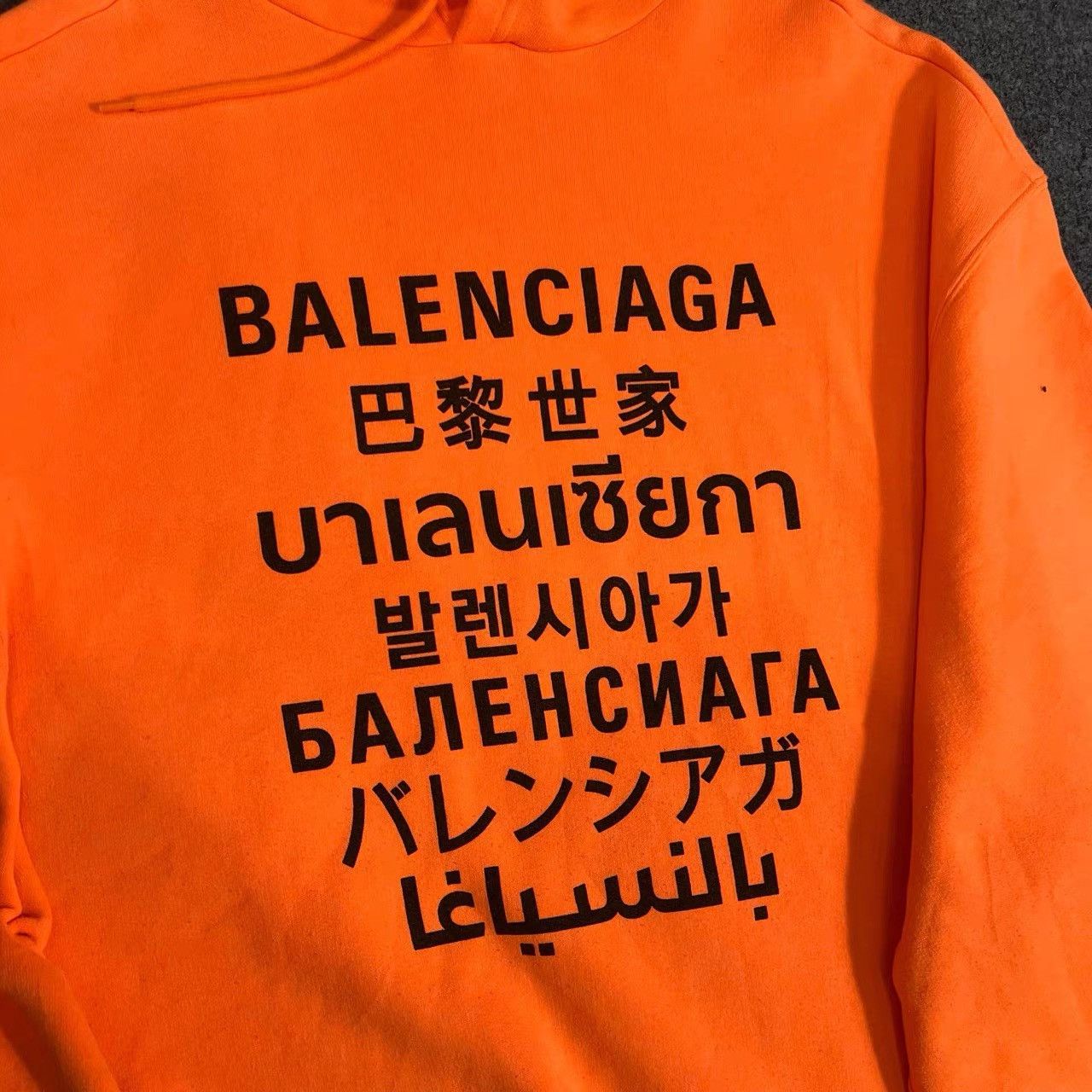 Balenciaga Balenciaga Seven-Language Sweatshirt K28 Size US M / EU 48-50 / 2 - 2 Thumbnail