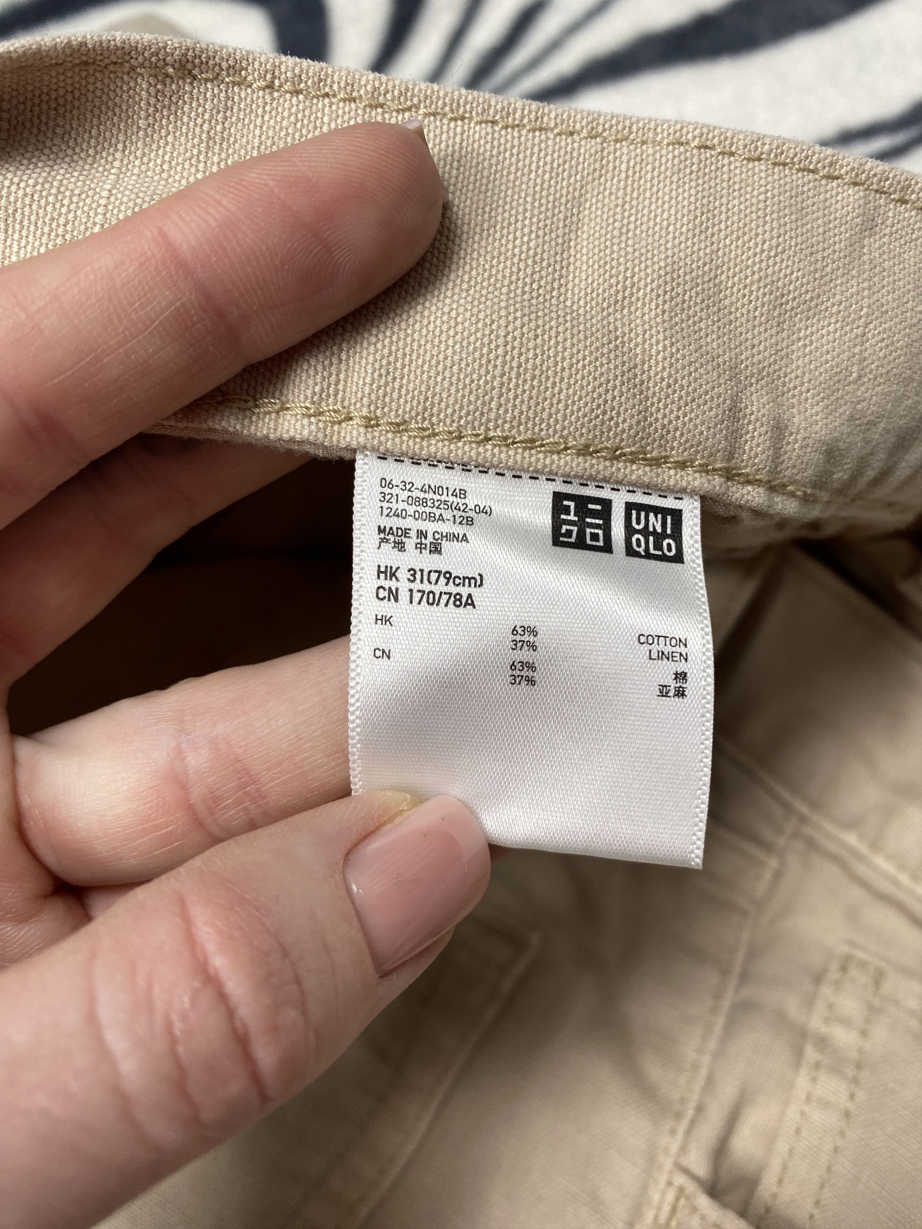 Uniqlo Uniqlo Mens Cotton-Linen Denim Pants Jeans Size US 31 - 5 Thumbnail