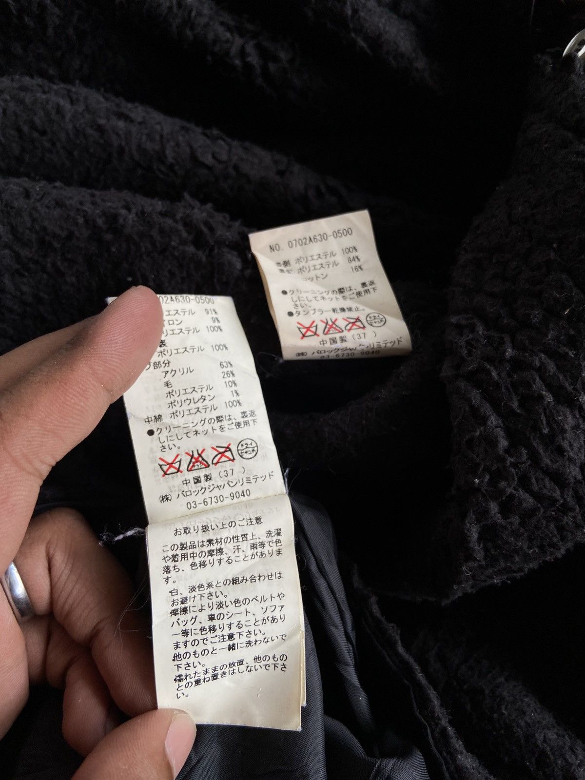 20471120 2000s Black by Moussy - Vkei Style Layered Sherpa Jacket Size US M / EU 48-50 / 2 - 11 Thumbnail