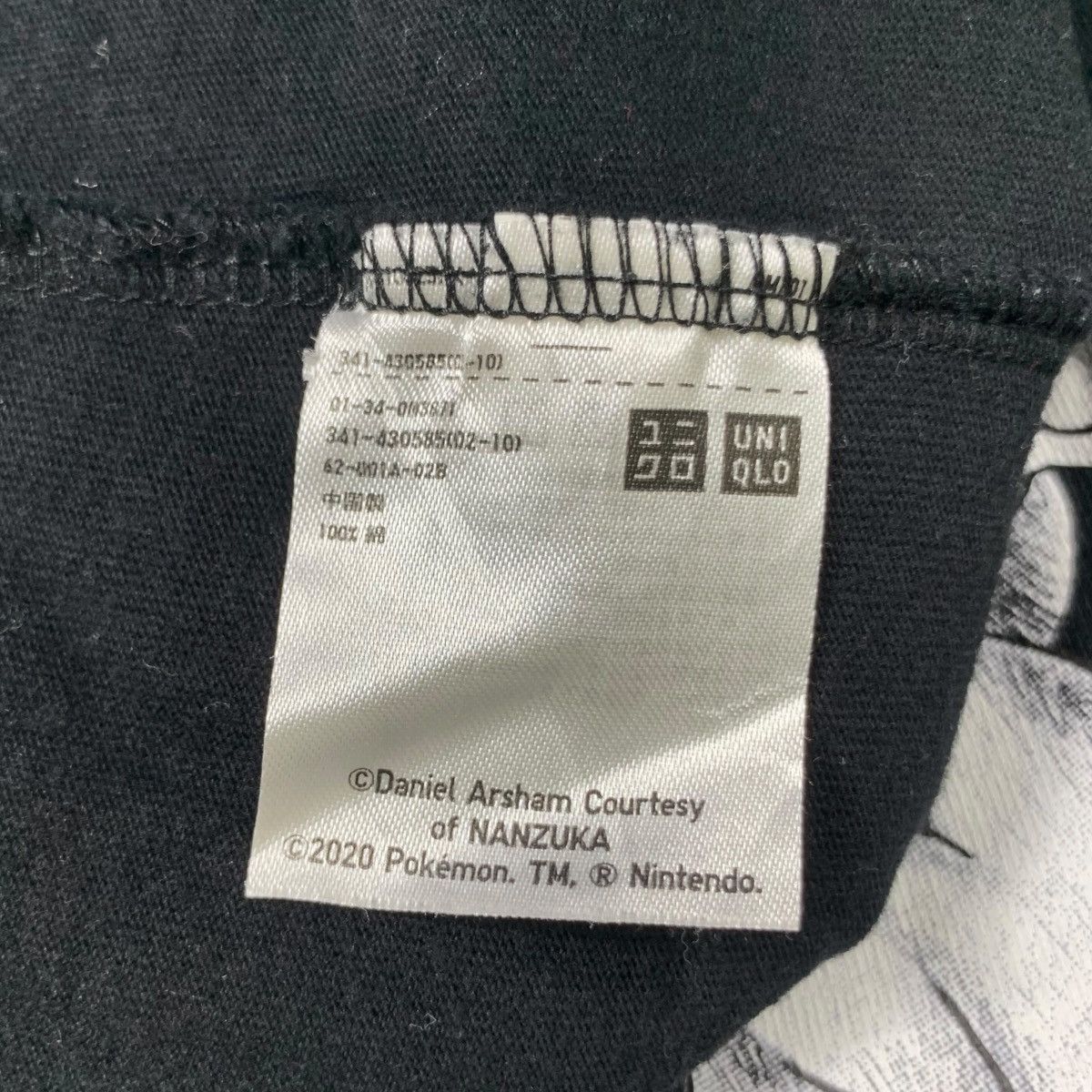 Daniel Arsham × Pokemon × Uniqlo POKEMON x DANIEL ARSHAM Mewtwo Visual Tee Shirt Size US L / EU 52-54 / 3 - 6 Thumbnail