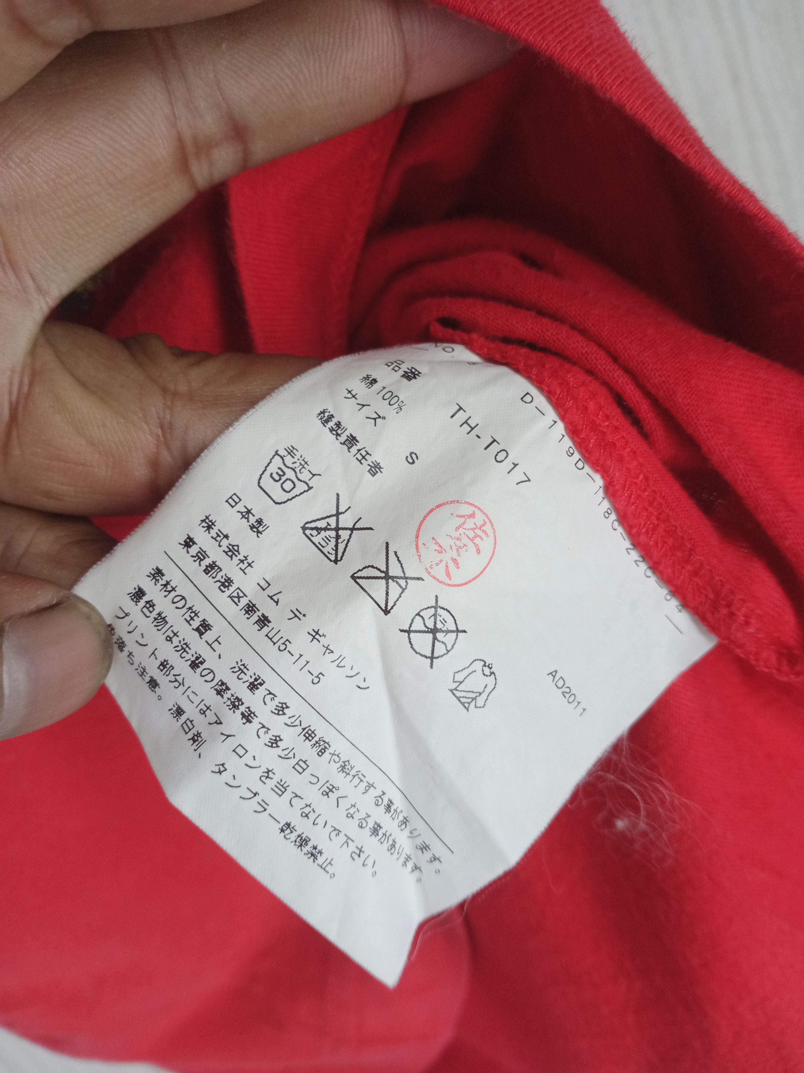 Comme des Garcons Vintage Tricot Comme Des Garcons Tshirt Size S / US 4 / IT 40 - 6 Thumbnail