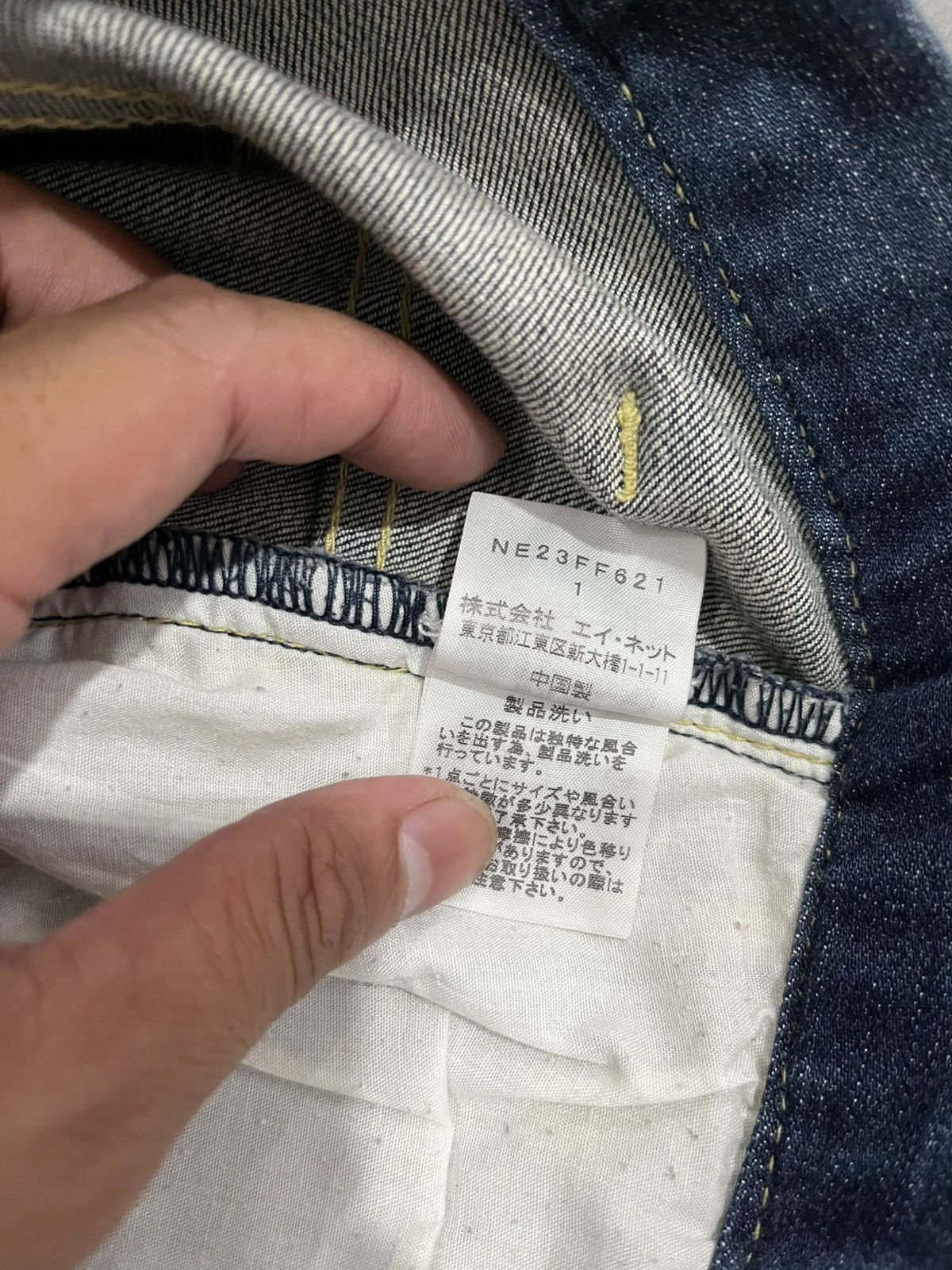 Ne-Net Ne net mushroom hareem jeans Size 29" - 7 Thumbnail