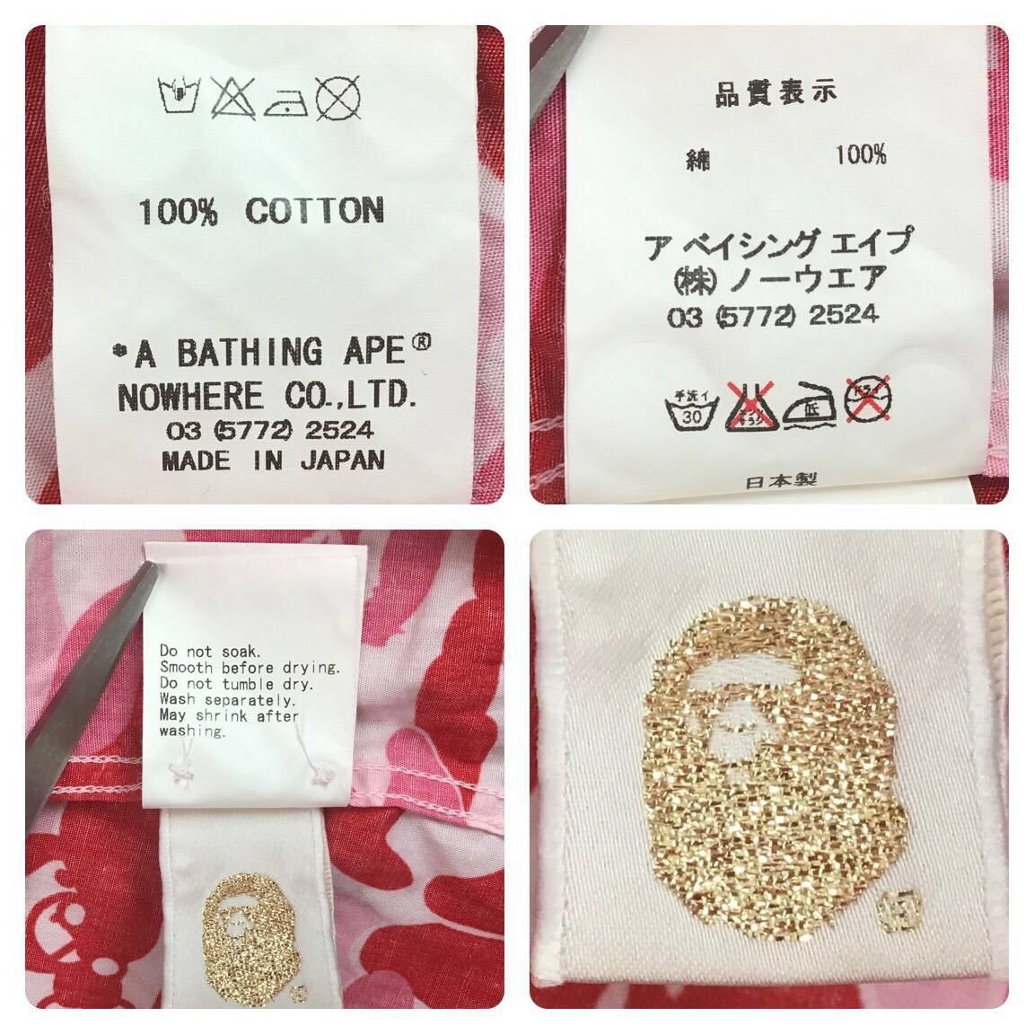 Bape × Nigo BAPE Milo ABC camo pink long sleeve shirt a bathing ape NIGO Size US M / EU 48-50 / 2 - 8 Thumbnail