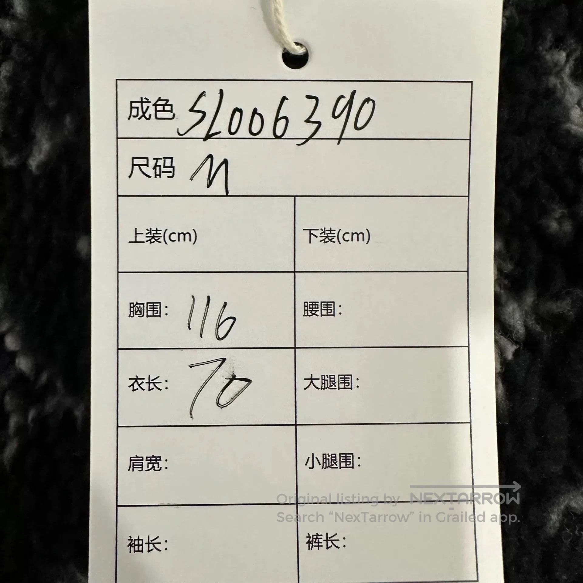 Louis Vuitton Louis Vuitton Monogram Teddy Coat. Size US M / EU 48-50 / 2 - 6 Thumbnail