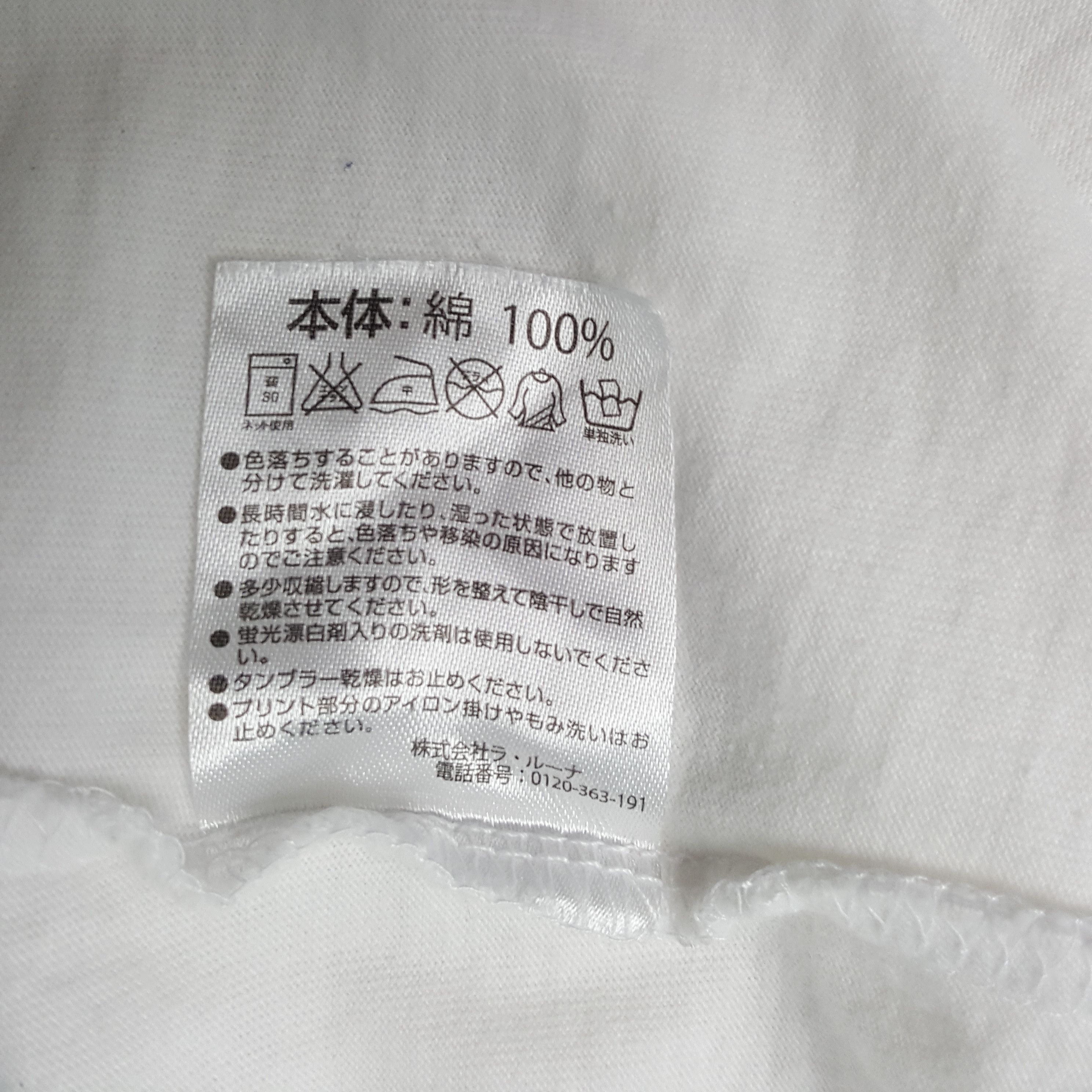Marlboro × Number (N)ine × Vintage Vintage Number (N)ine Tshirt Size US L / EU 52-54 / 3 - 7 Thumbnail
