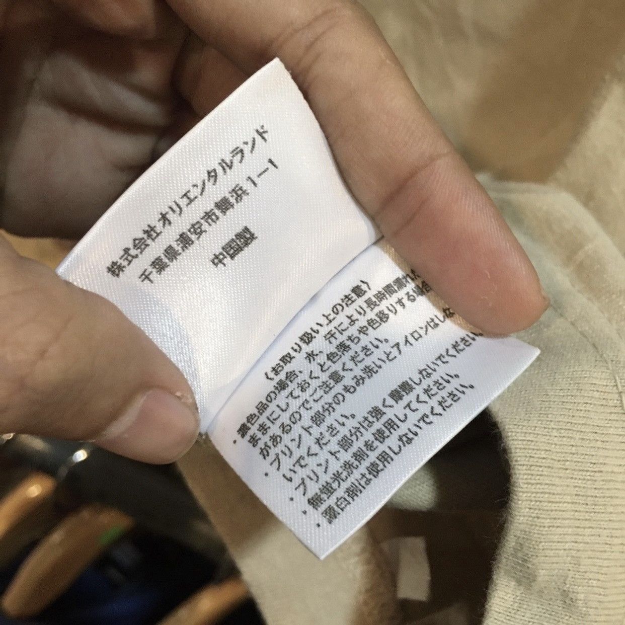 Beauty Beast × Hysteric Glamour × If Six Was Nine Japanese Mickey Mouse x Beams Plus ShortSleeve Ifsix Style Size US S / EU 44-46 / 1 - 7 Thumbnail