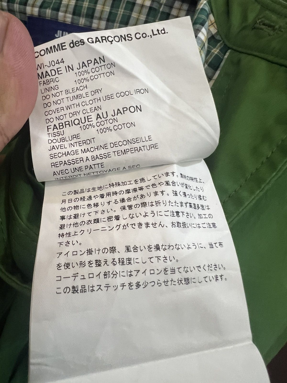 Comme des Garcons Junya Watanabe Comme Des Garcons Man Jacket Size US M / EU 48-50 / 2 - 13 Thumbnail