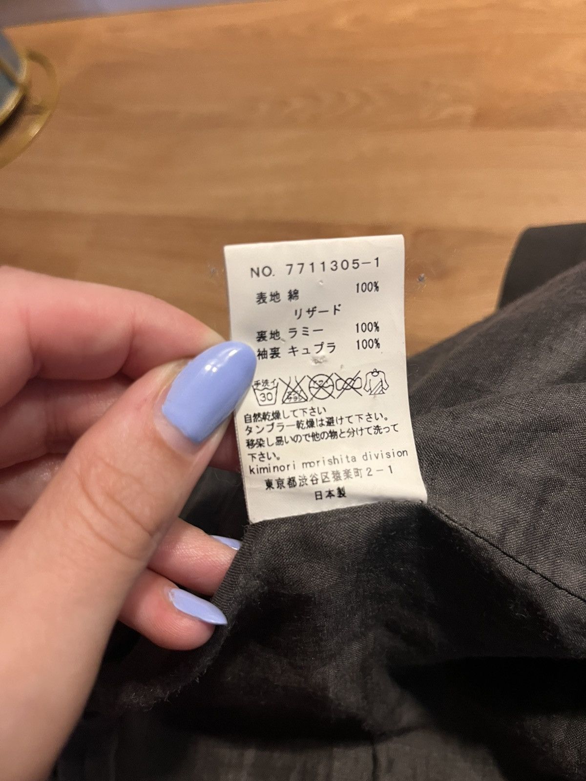Kiminori Morishita Kiminori Morishita Military Jacket – Made in Japan Size US XL / EU 56 / 4 - 6 Thumbnail