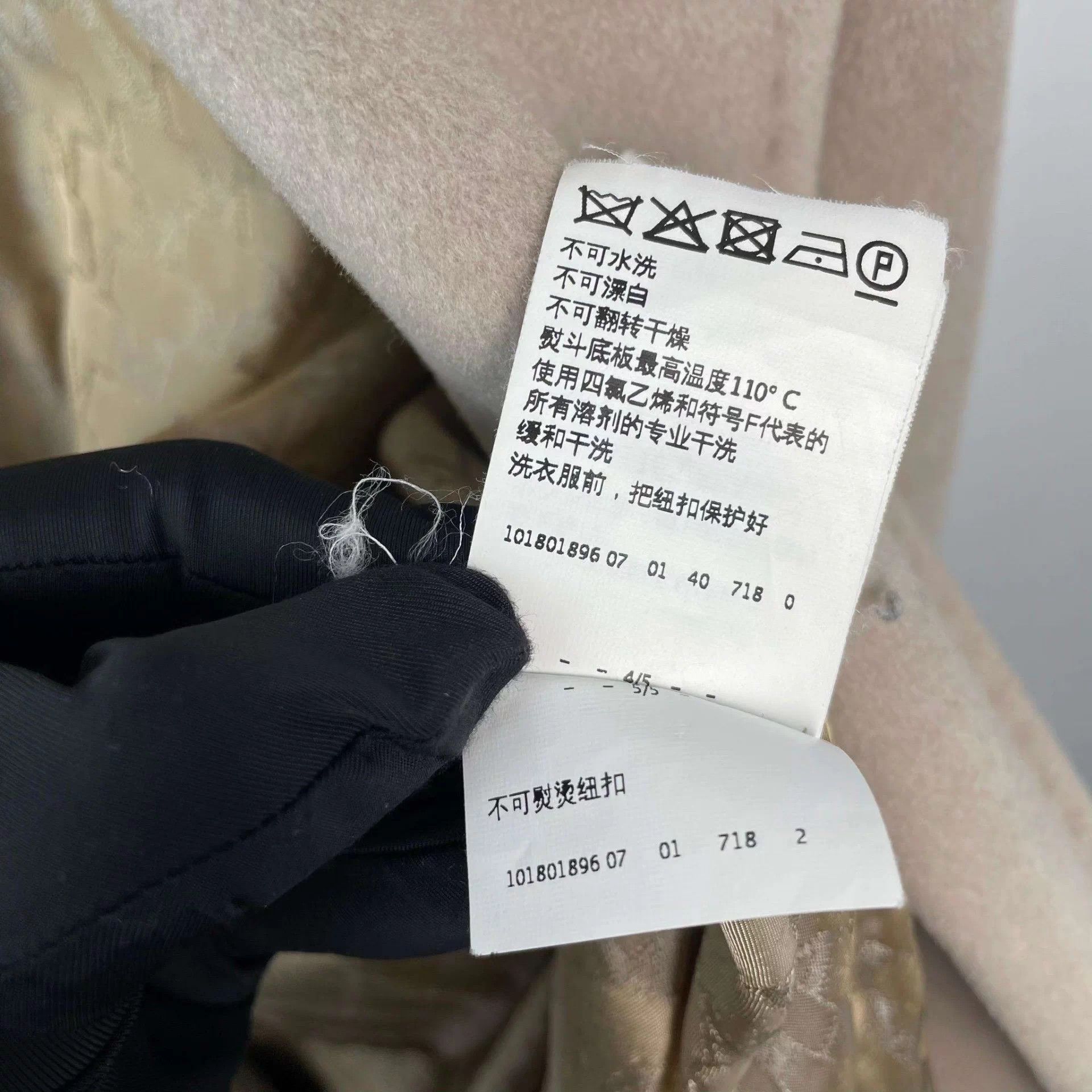 Max Mara MAXMara 101801 grey 36 coat Size S / US 4 / IT 40 - 6 Thumbnail