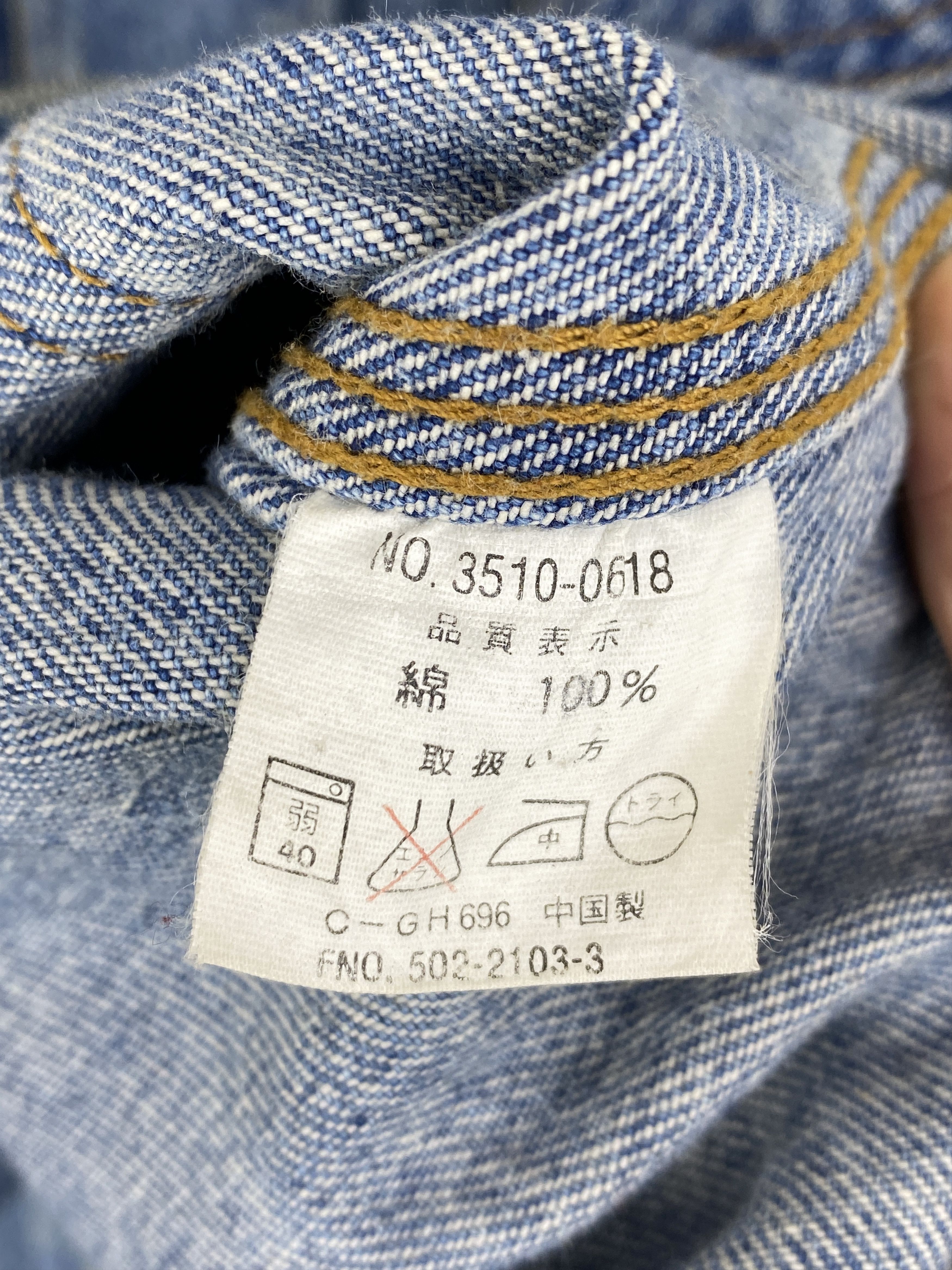 If Six Was Nine Vintage Lee Cooper Button Up Denim Jacket J2046 Size US M / EU 48-50 / 2 - 6 Thumbnail