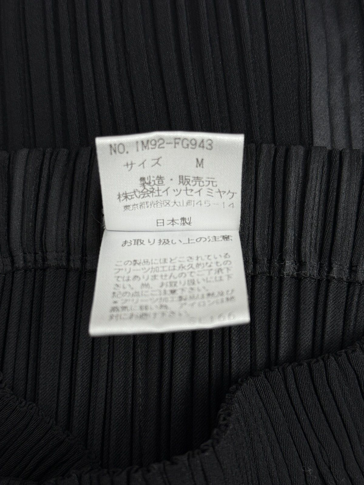 Issey Miyake Chinese-style buttoned top and skirt set Size M / US 6-8 / IT 42-44 - 7 Thumbnail