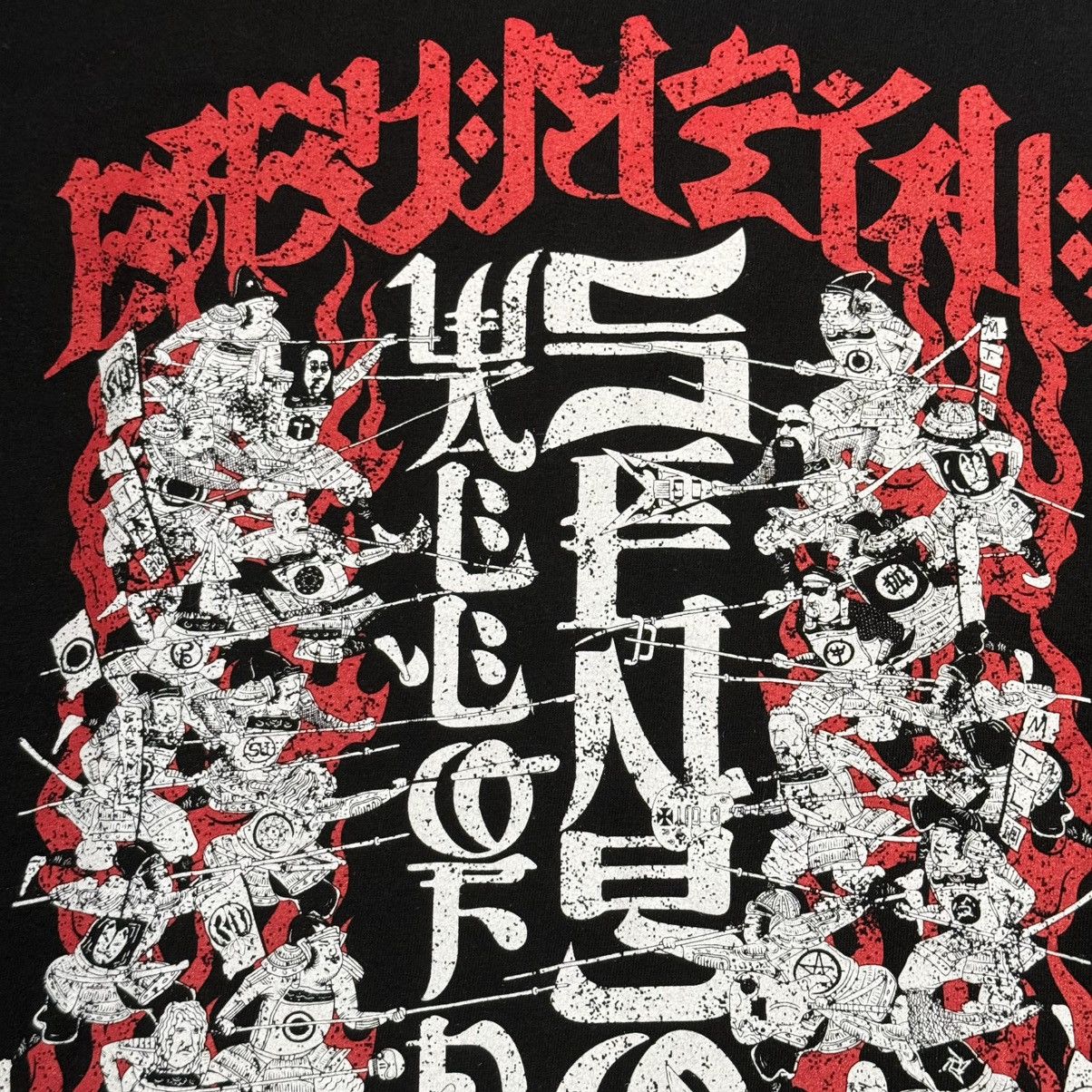 Other Babymetal Official Merchandise collabs Rolling Cradle Size US M / EU 48-50 / 2 - 4 Thumbnail